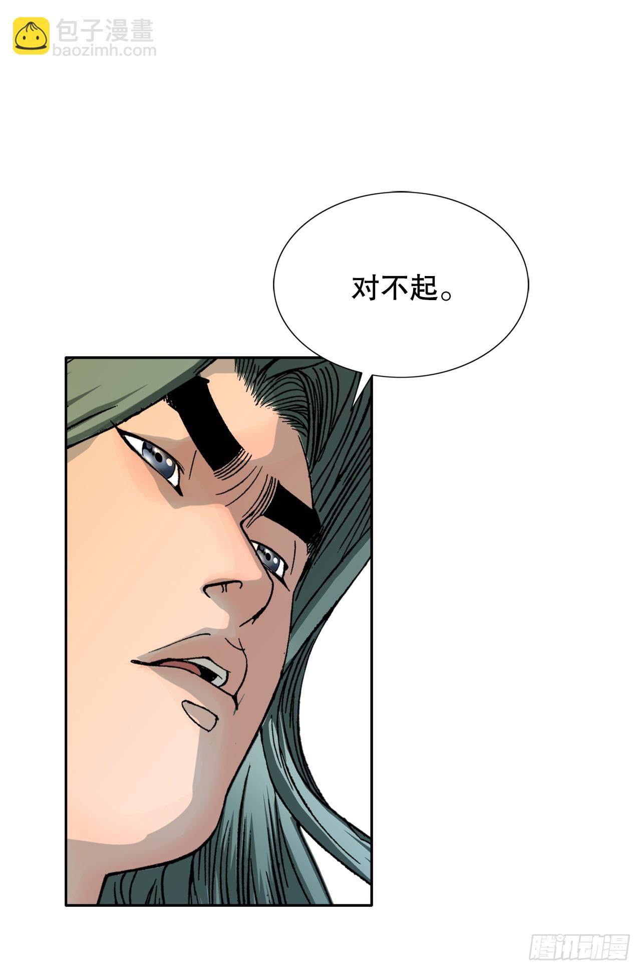 67.天武之体(1/2)-第68话