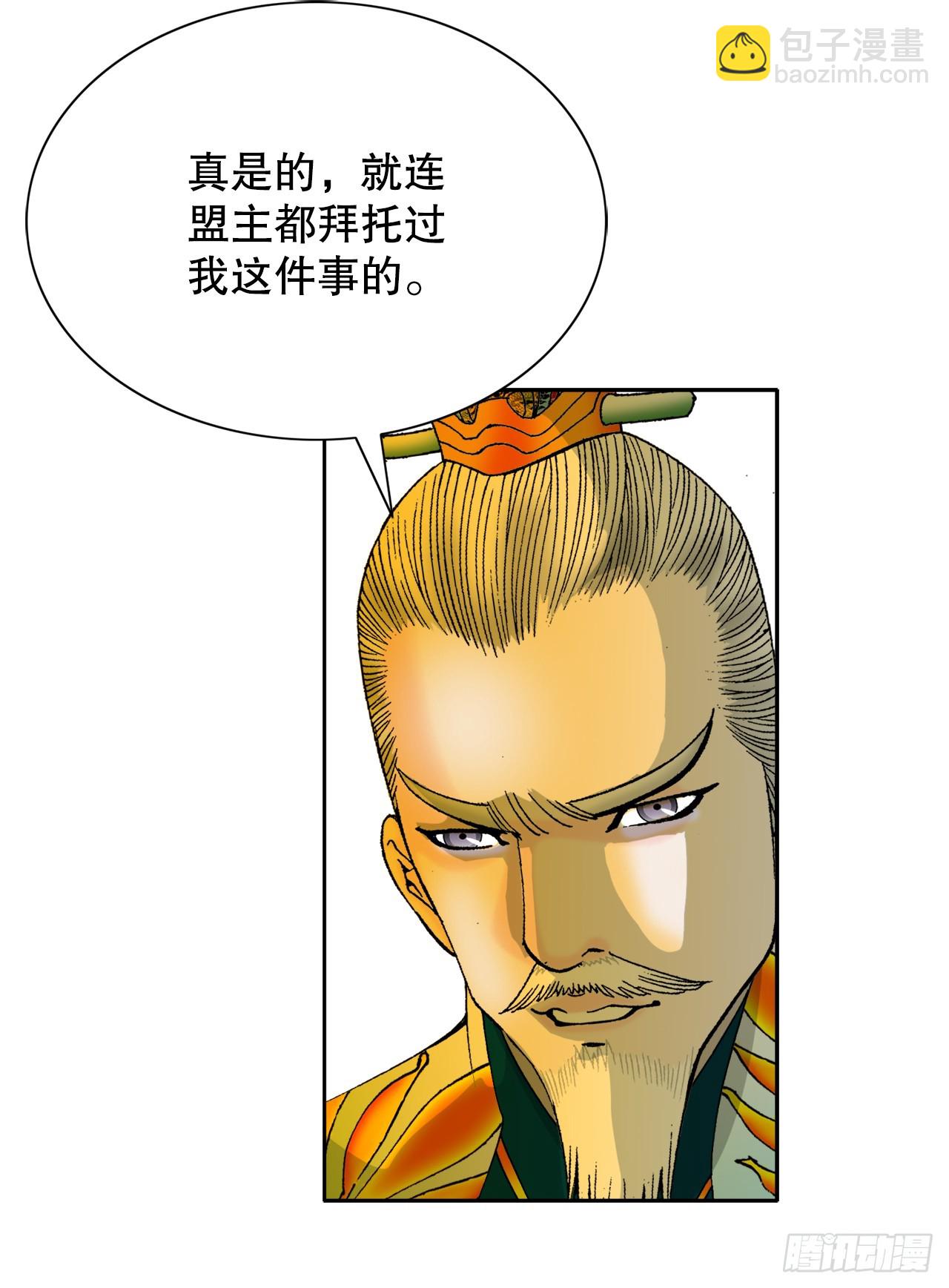 67.天武之体(1/2)-第68话