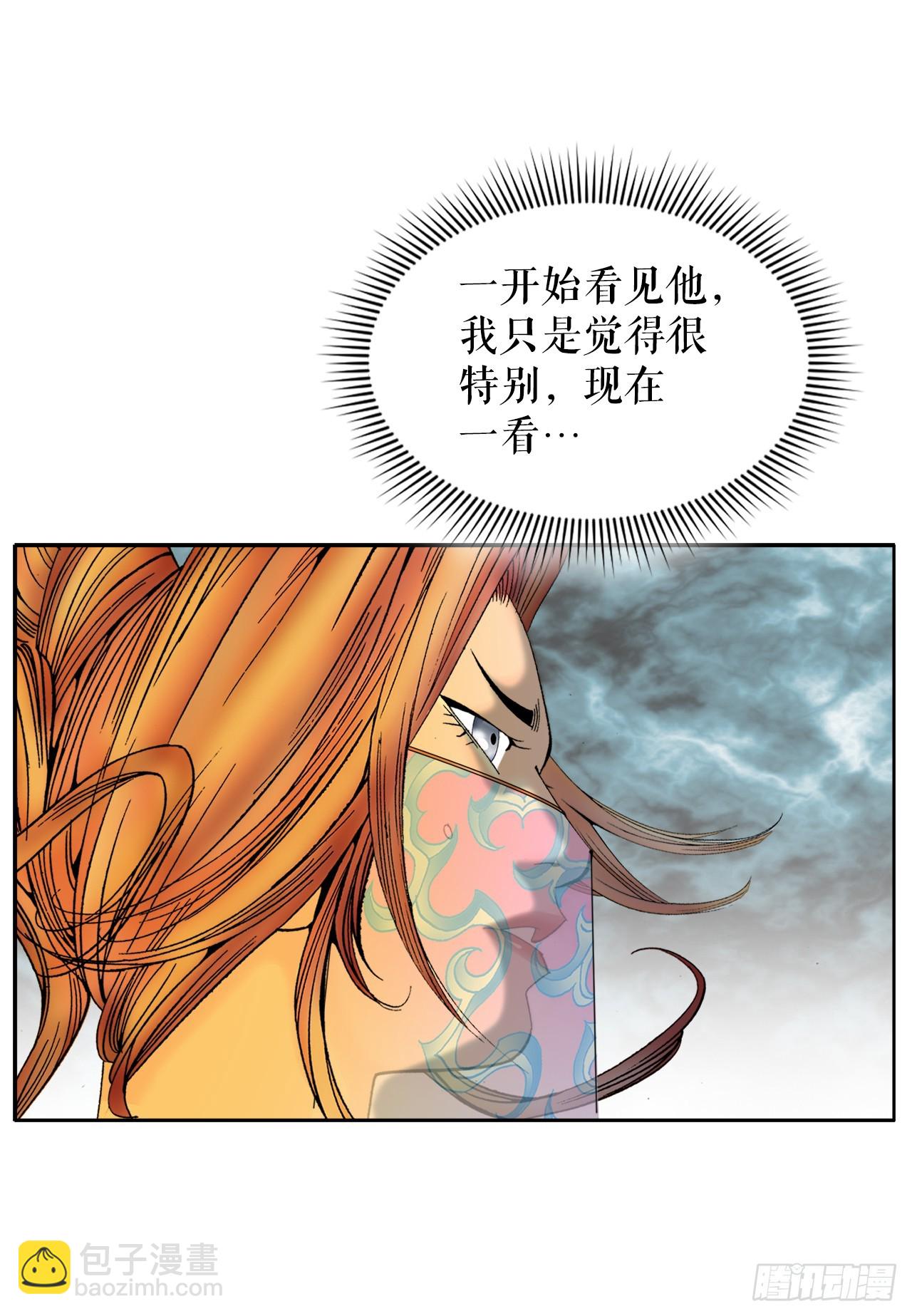 67.天武之体(1/2)-第68话