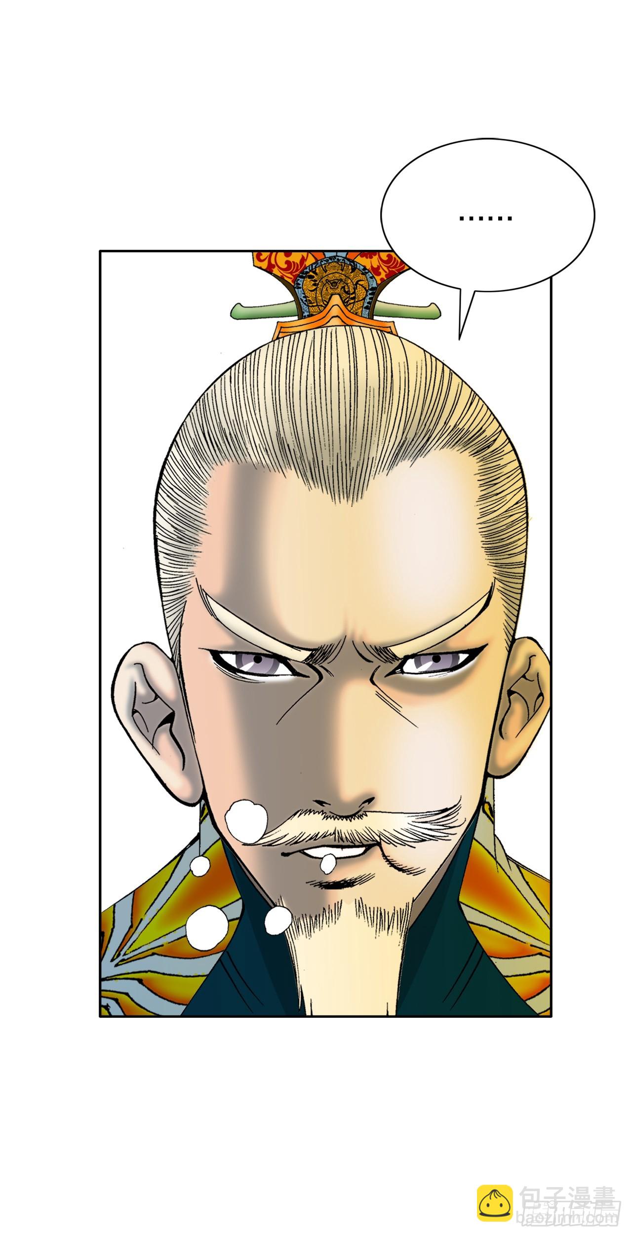 69.得到认可(1/2)-第70话