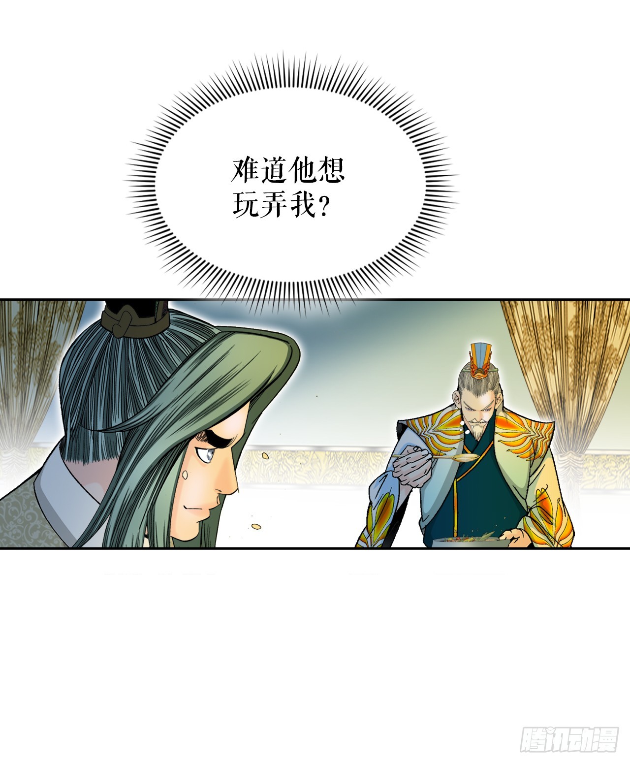 69.得到认可(1/2)-第70话