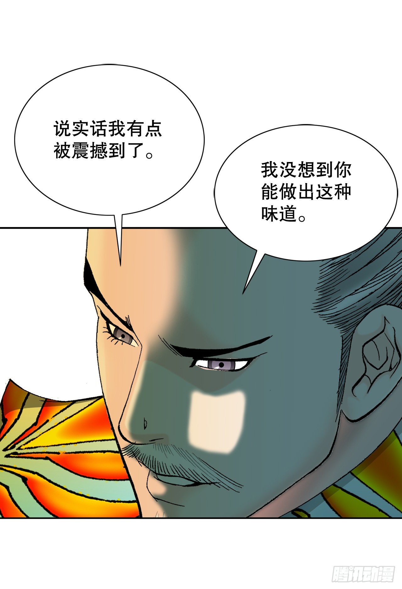 69.得到认可(1/2)-第70话