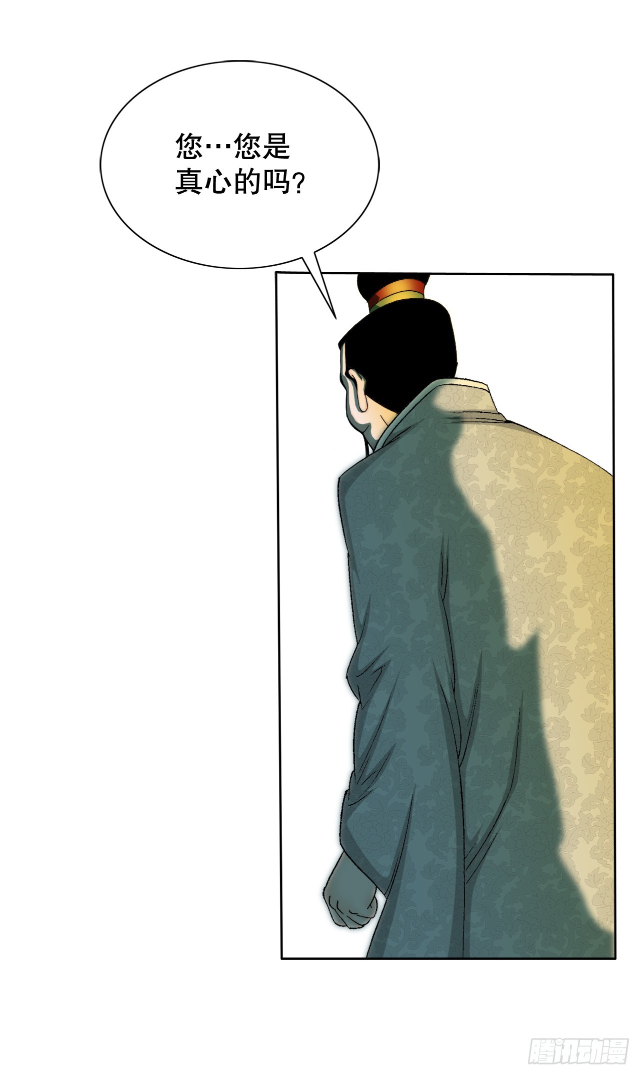 69.得到认可(1/2)-第70话