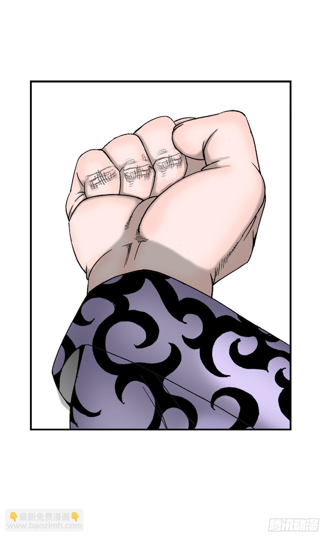 7.天魔步(1/2)-第8话