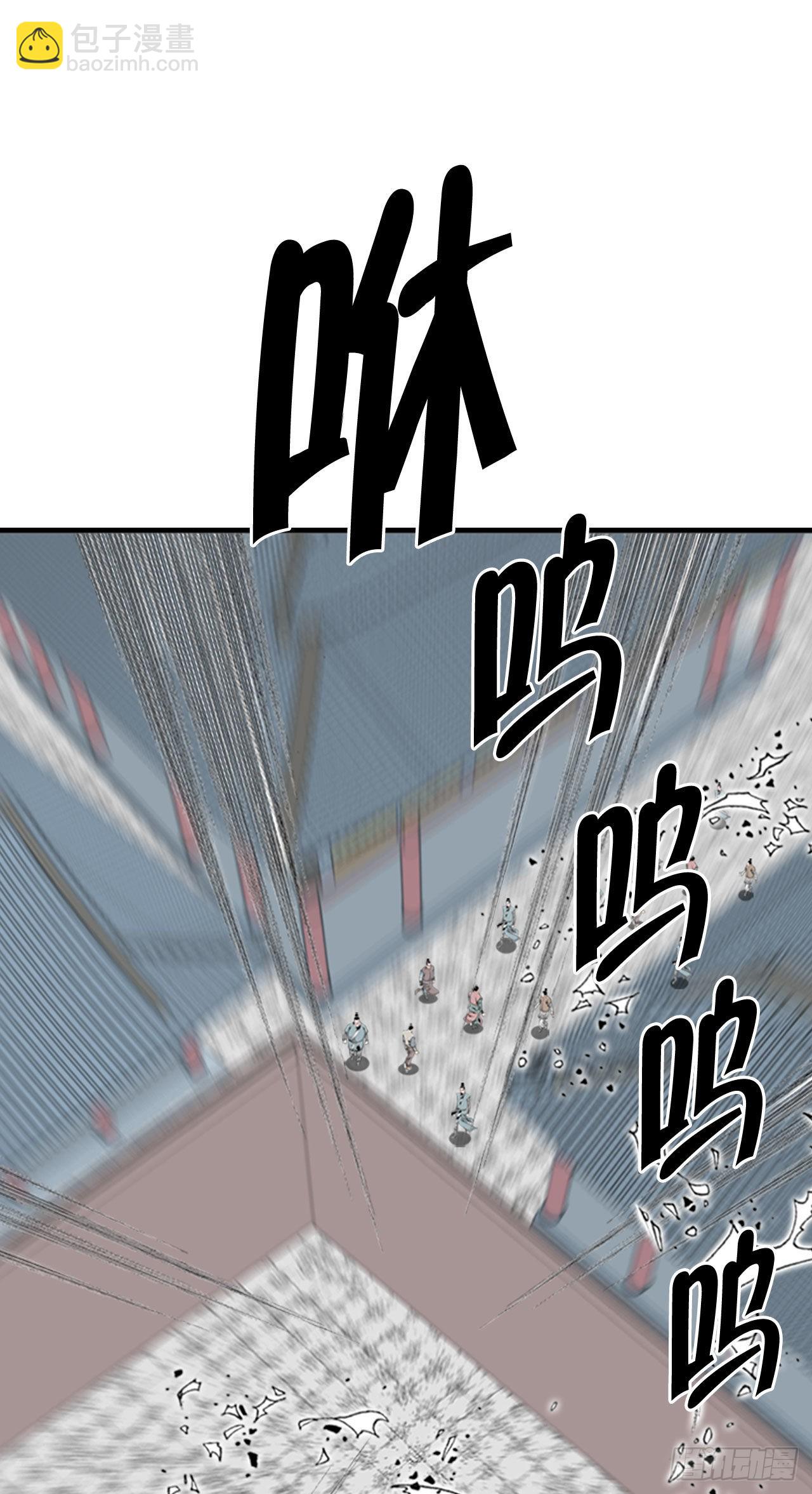 7.天魔步(1/2)-第8话