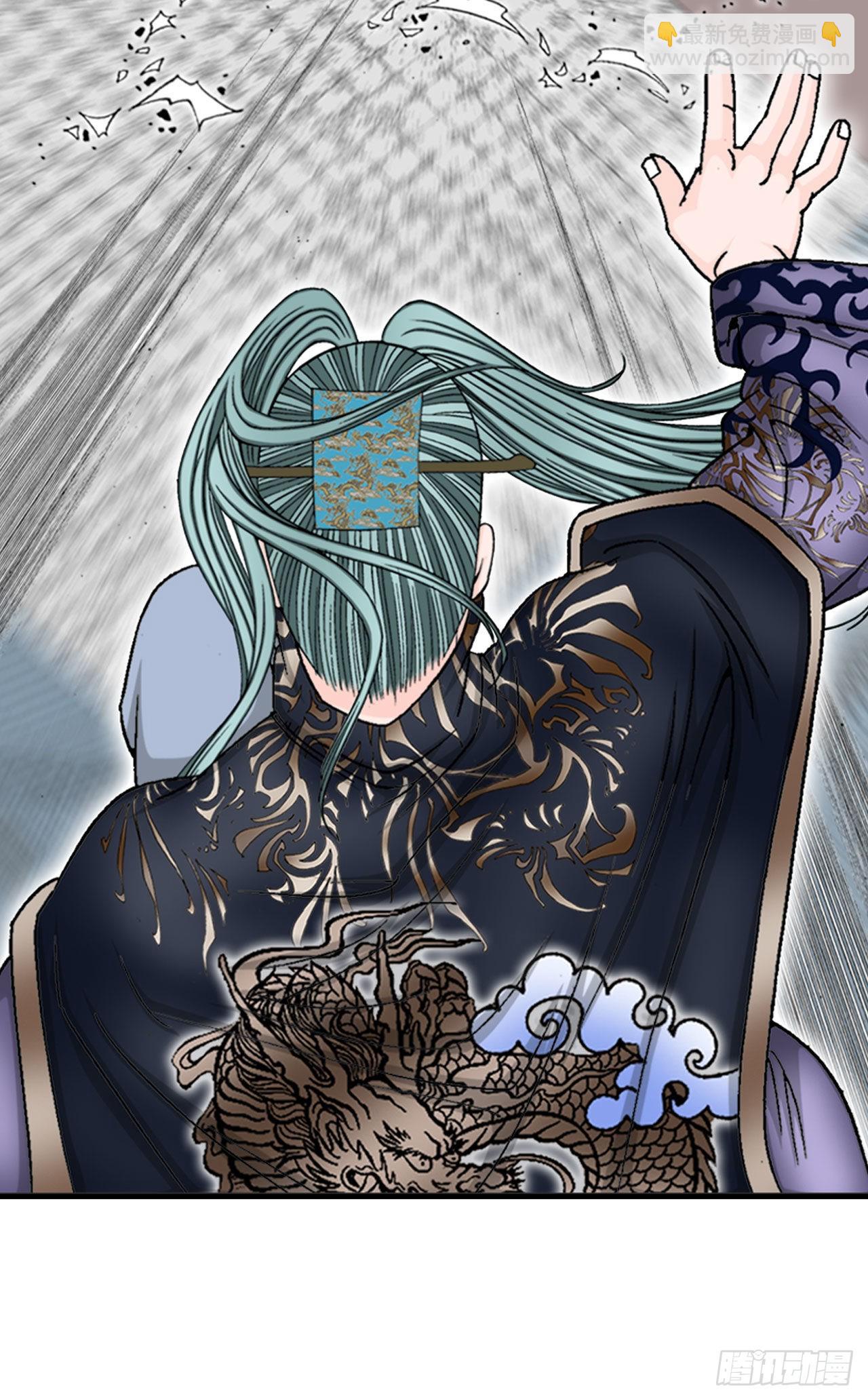 7.天魔步(1/2)-第8话