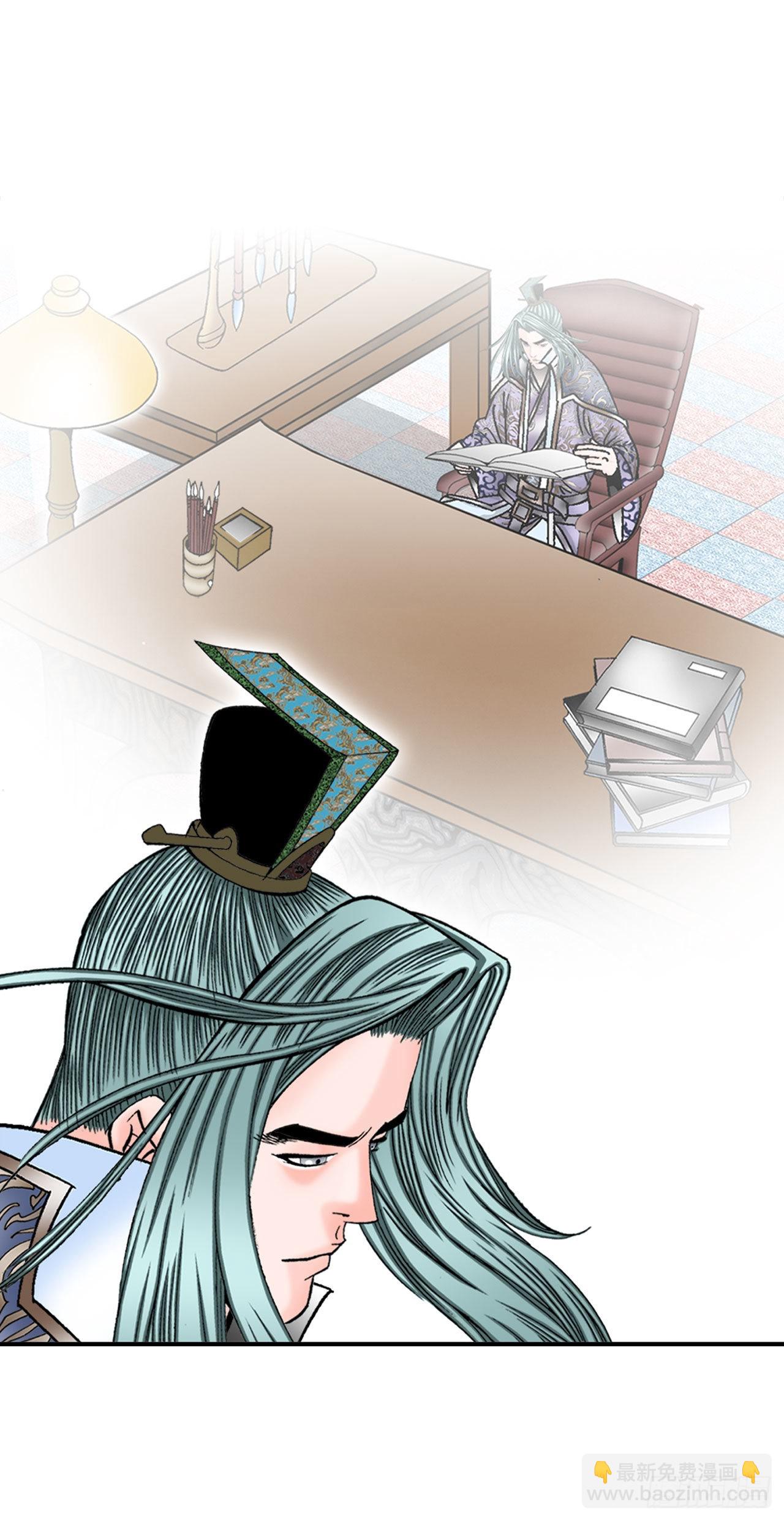 7.天魔步(1/2)-第8话