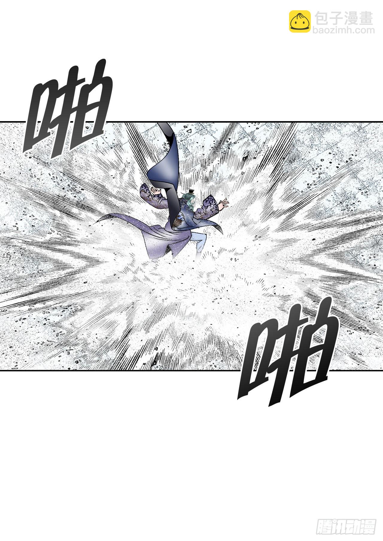 7.天魔步(1/2)-第8话