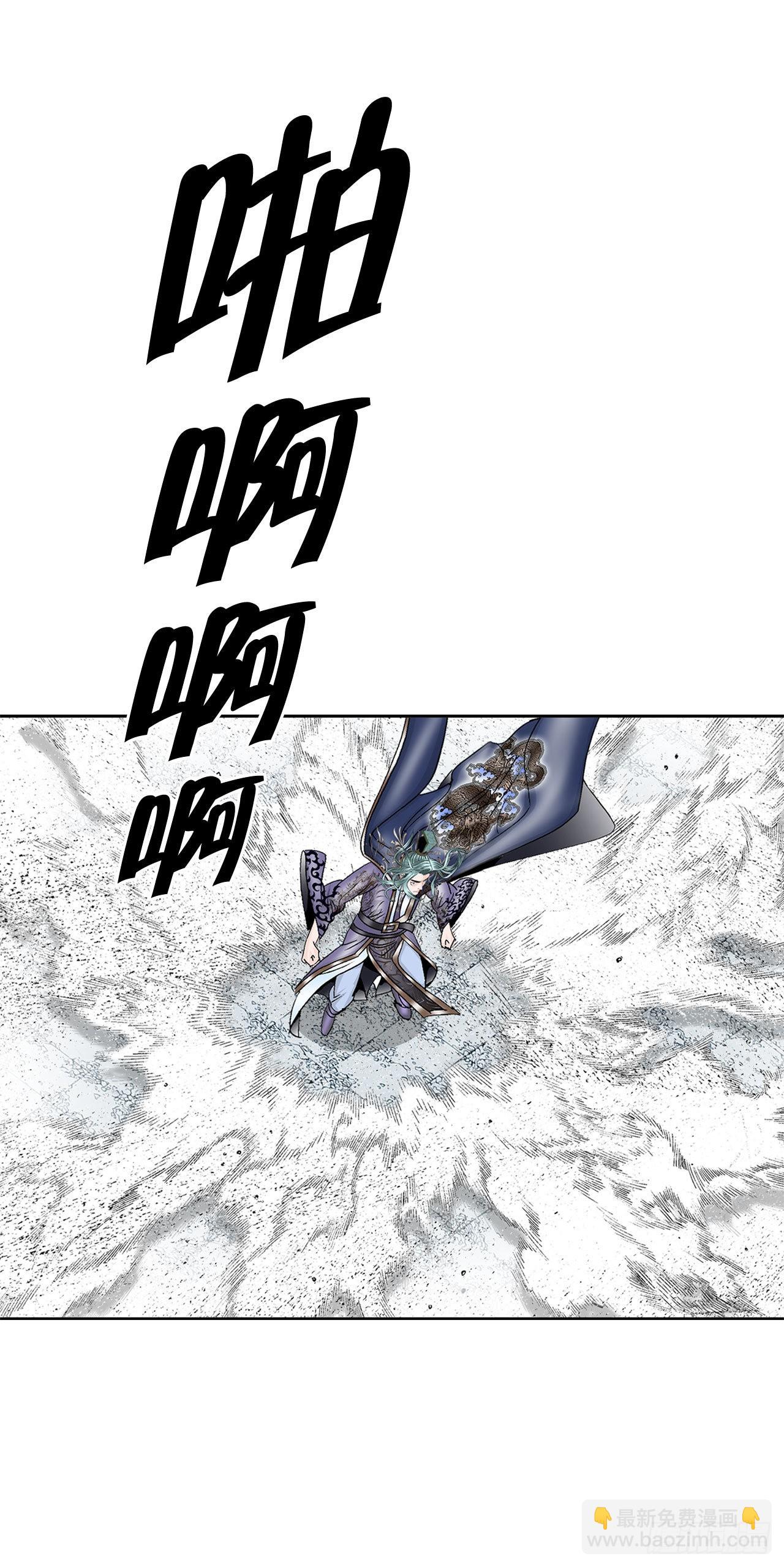 7.天魔步(1/2)-第8话