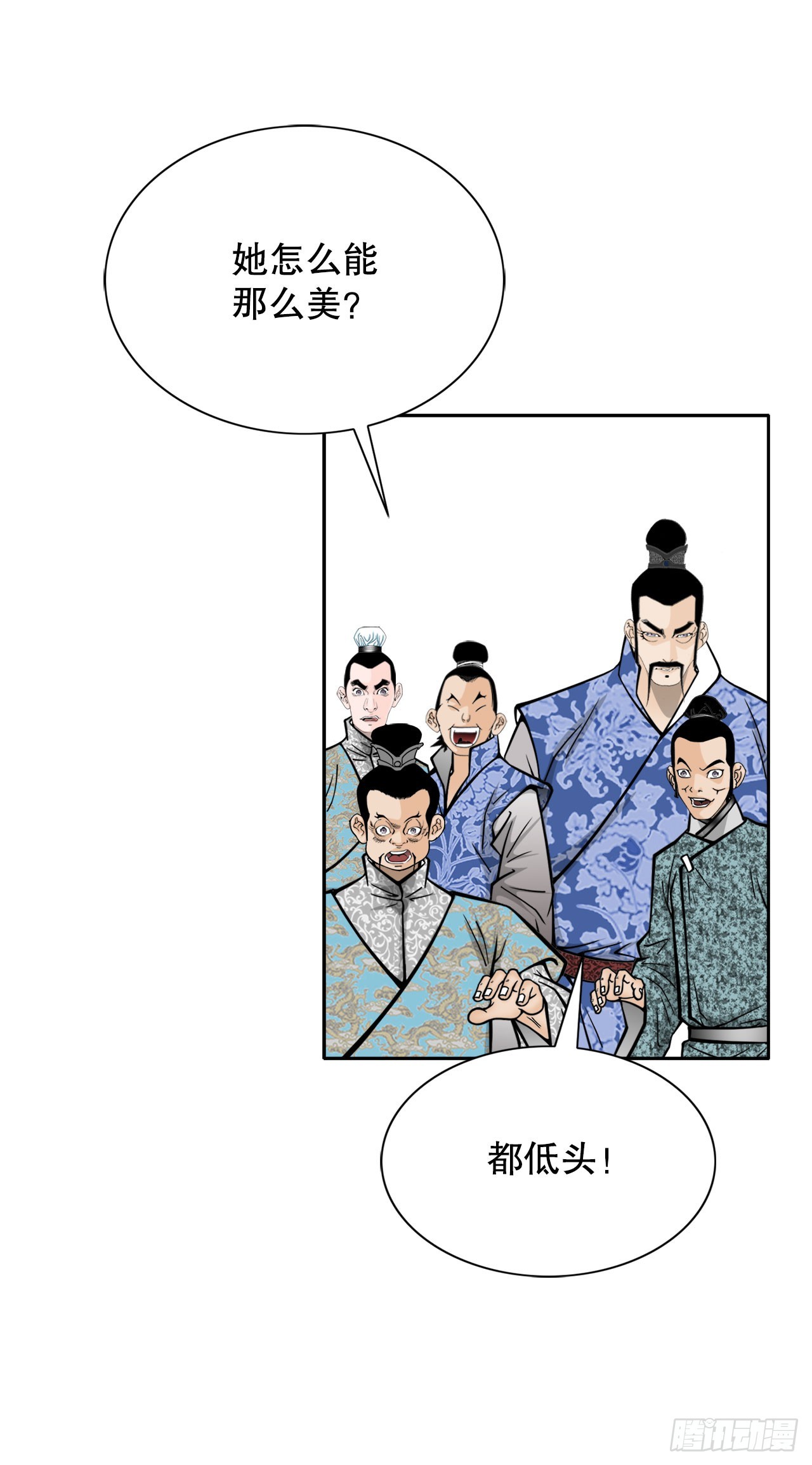 71.决定菜品(1/2)-第72话