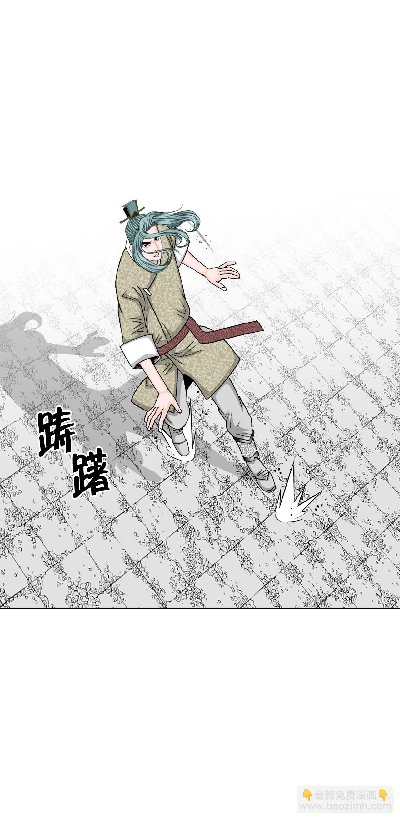 71.决定菜品(1/2)-第72话