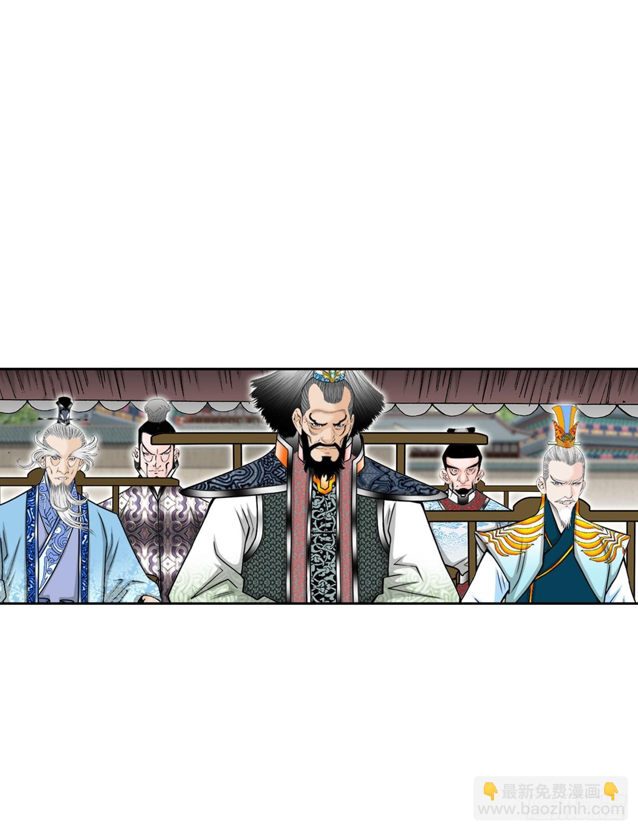 71.决定菜品(1/2)-第72话