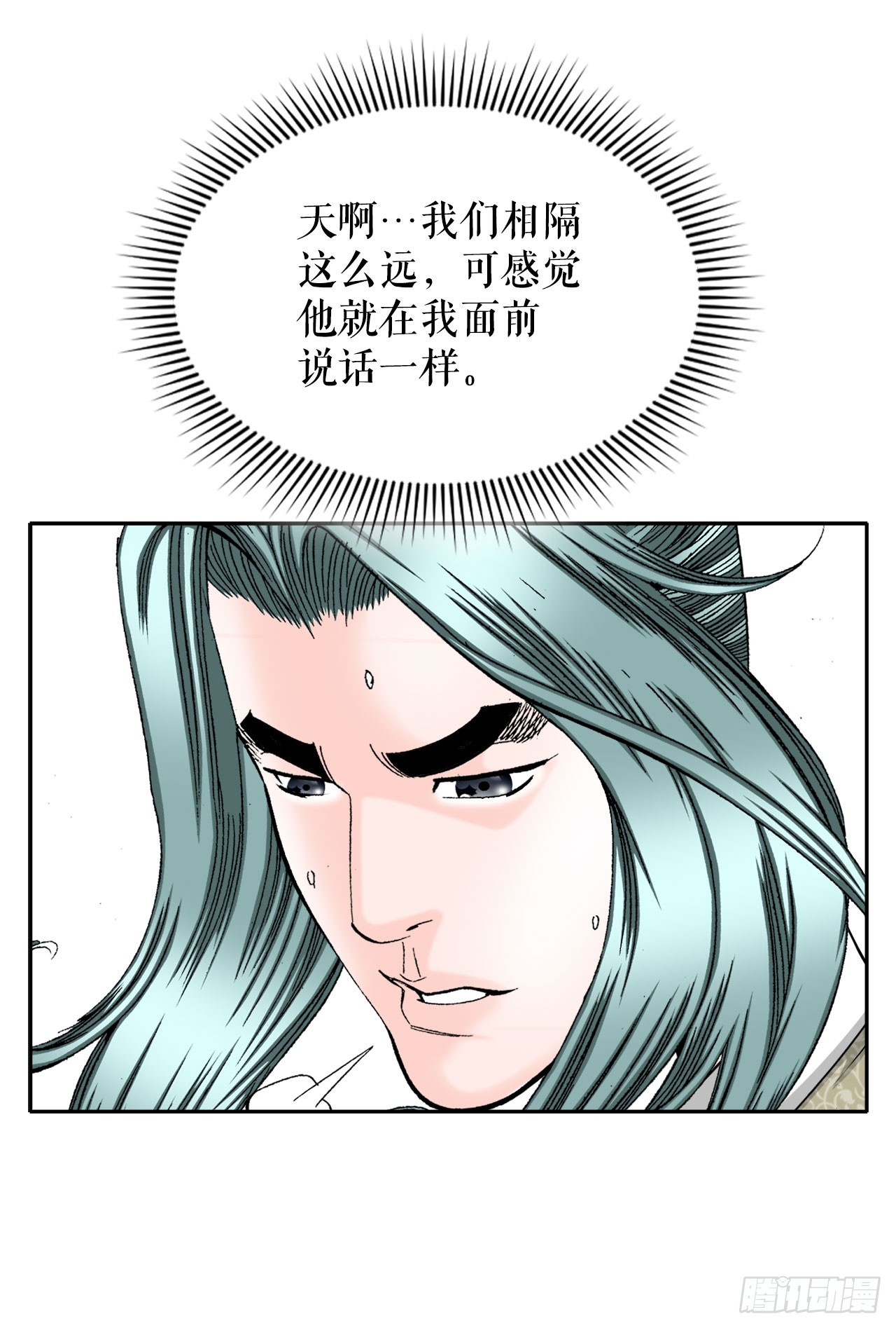 71.决定菜品(1/2)-第72话