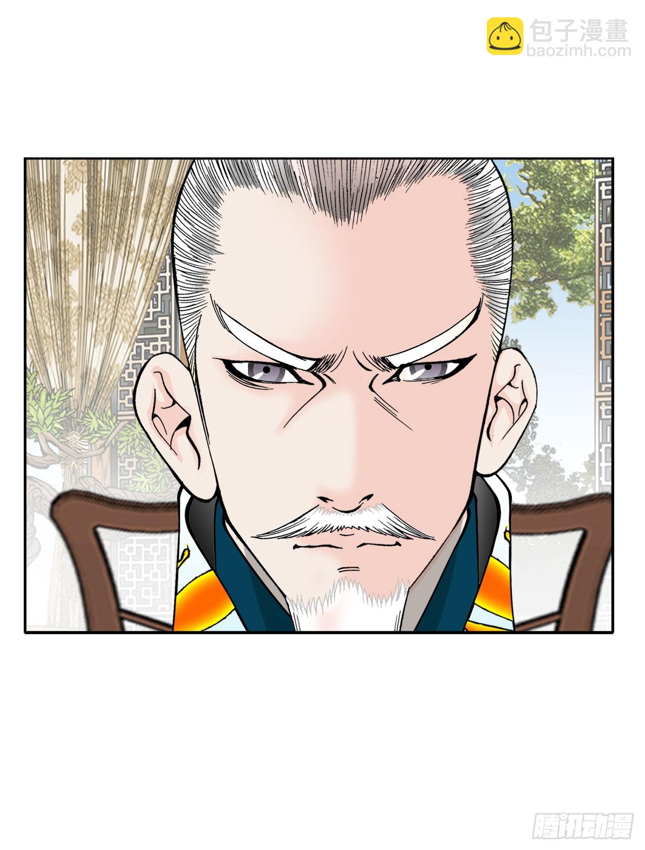 71.决定菜品(1/2)-第72话