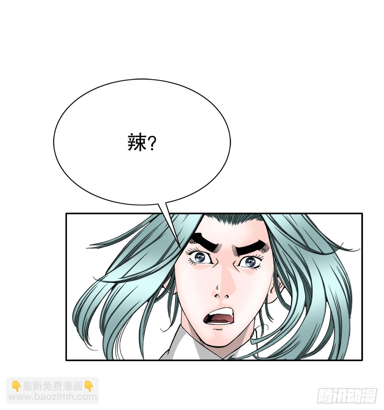 71.决定菜品(1/2)-第72话