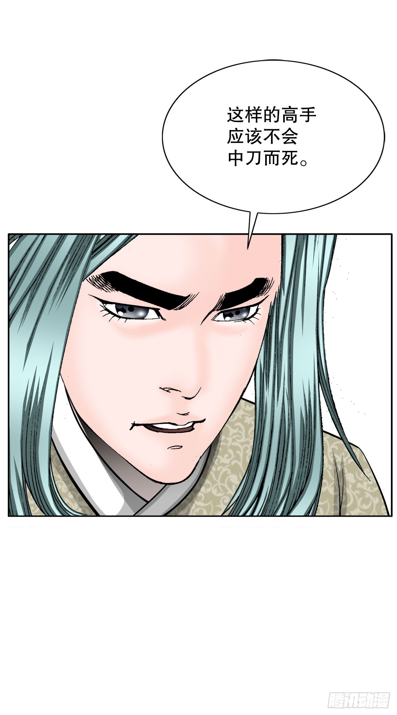 71.决定菜品(1/2)-第72话