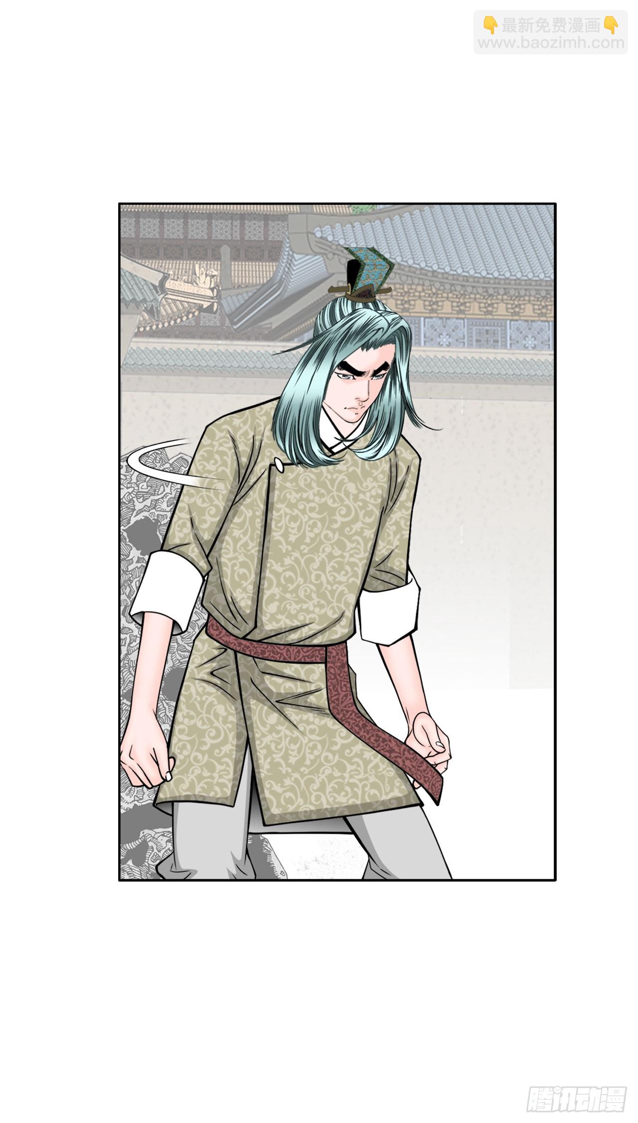 71.决定菜品(1/2)-第72话