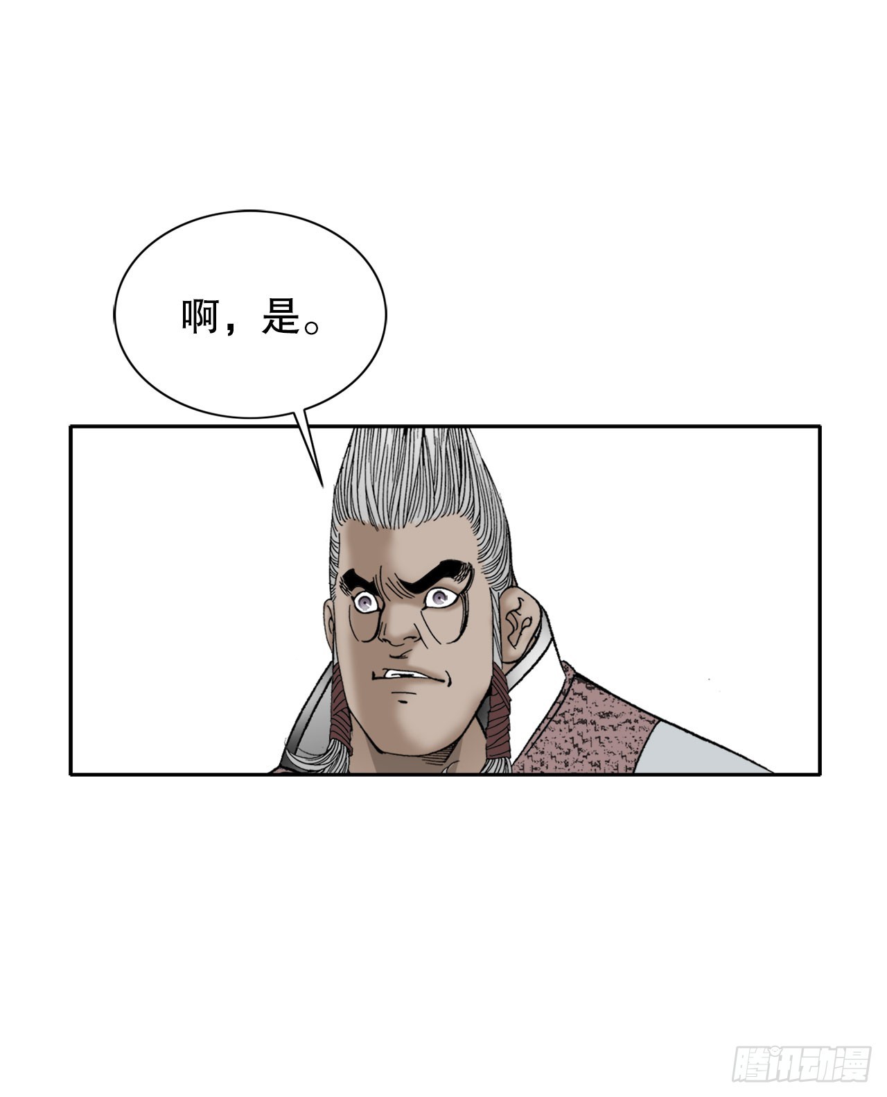 73.完成料理(1/2)-第74话