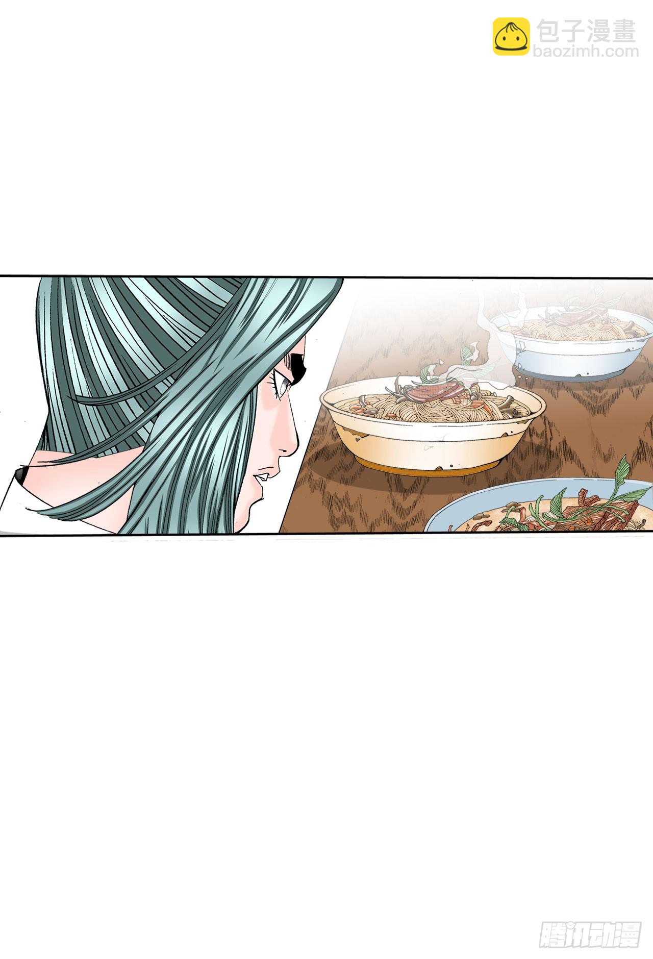 73.完成料理(1/2)-第74话