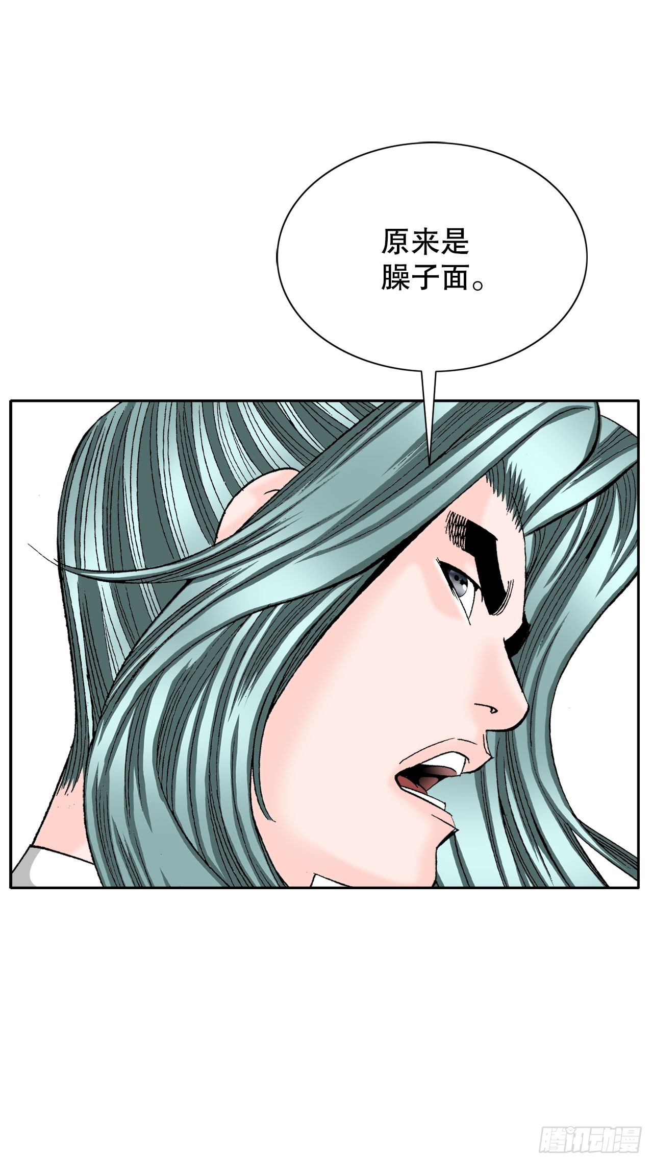 73.完成料理(1/2)-第74话