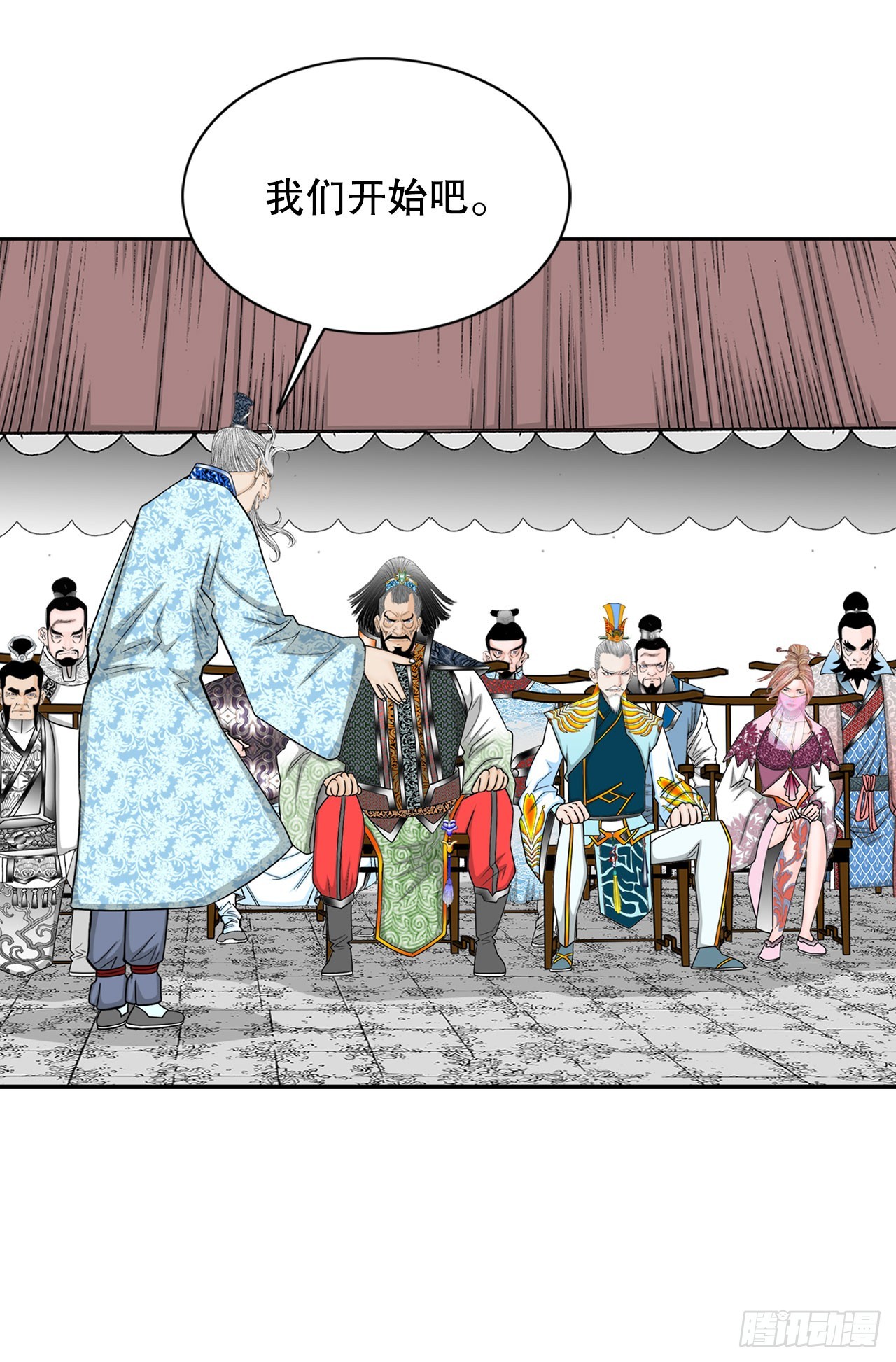 73.完成料理(1/2)-第74话