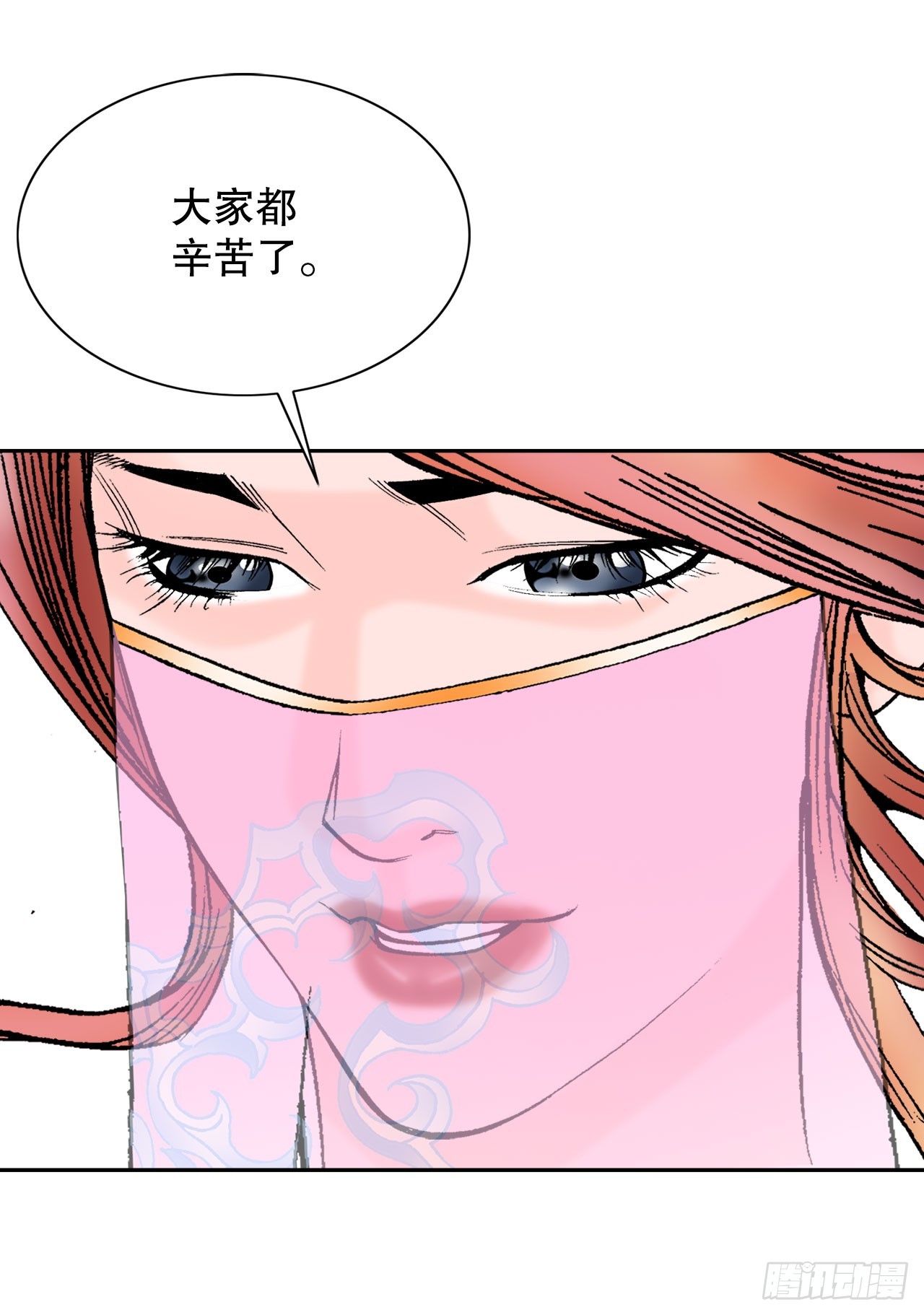 73.完成料理(1/2)-第74话