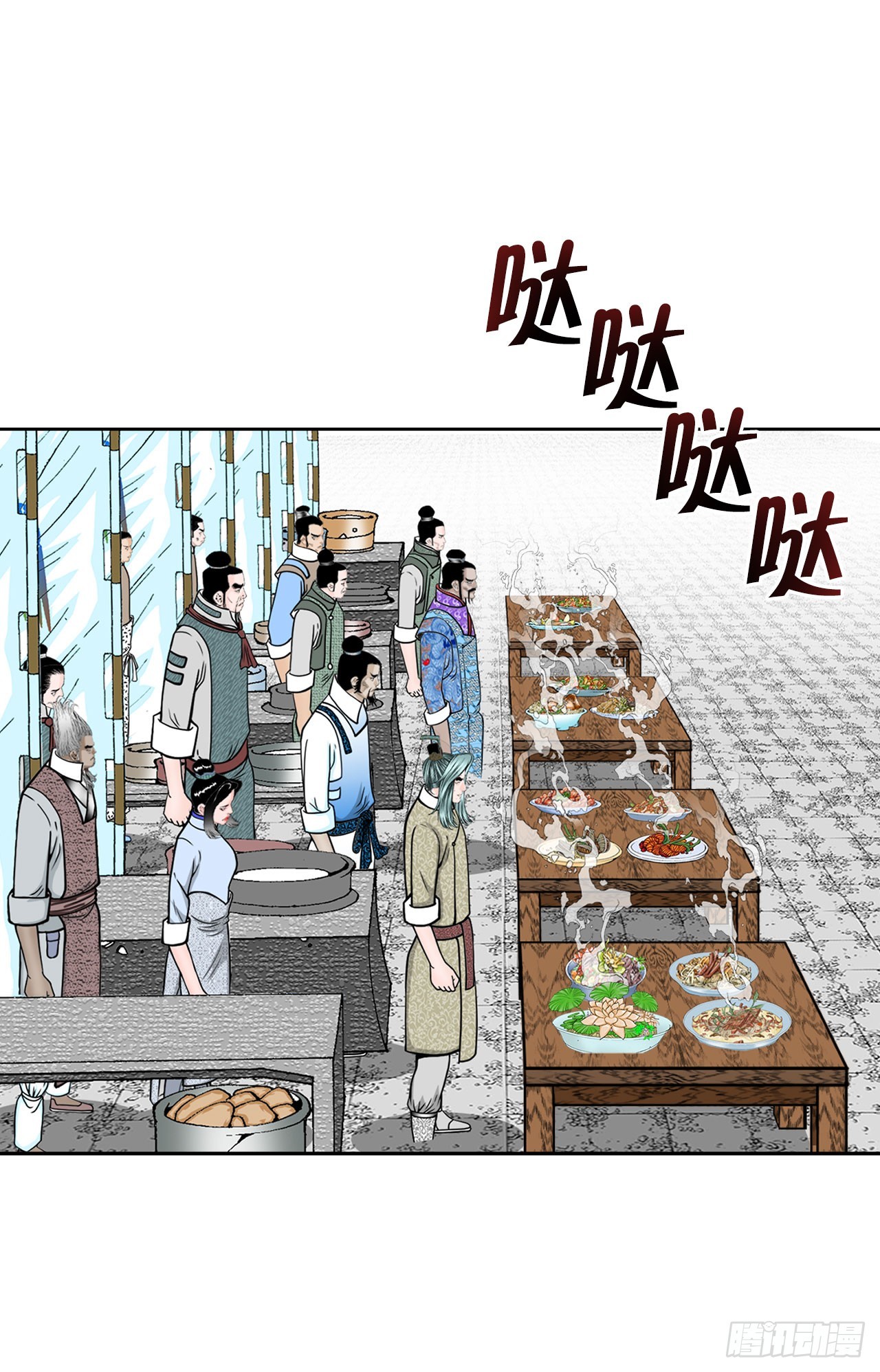 73.完成料理(1/2)-第74话