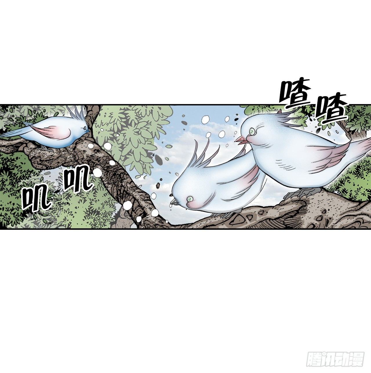 75.人事调动(1/2)-第76话