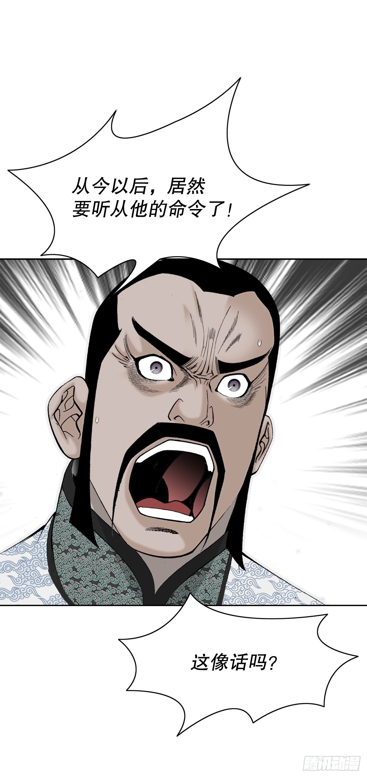 75.人事调动(1/2)-第76话