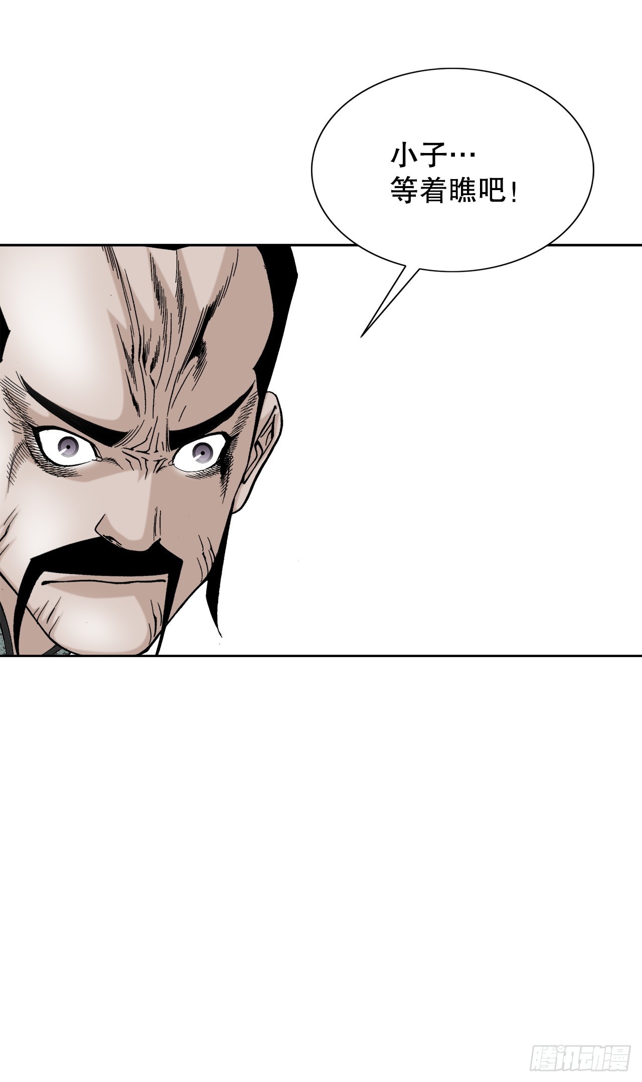 75.人事调动(1/2)-第76话