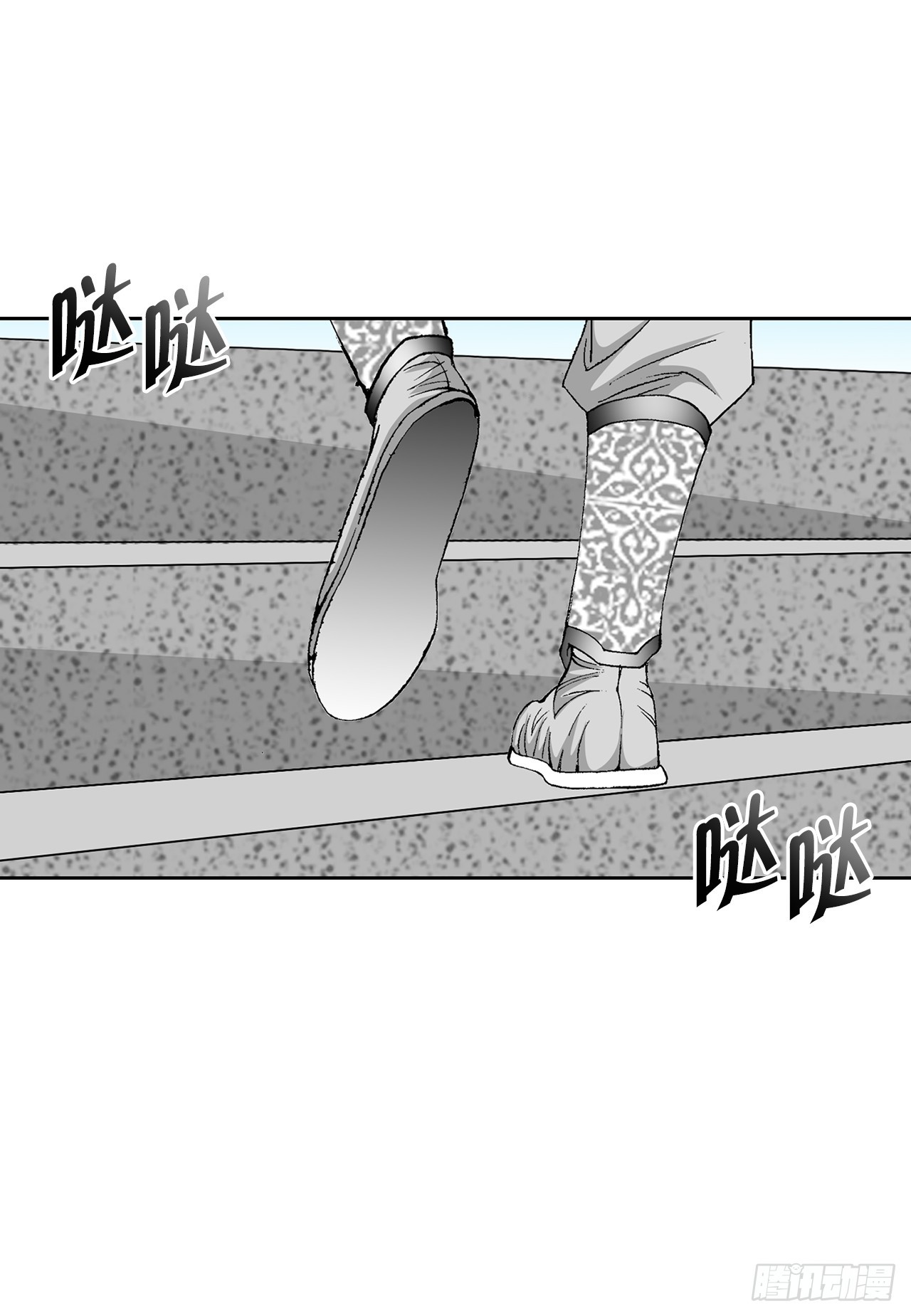 75.人事调动(1/2)-第76话