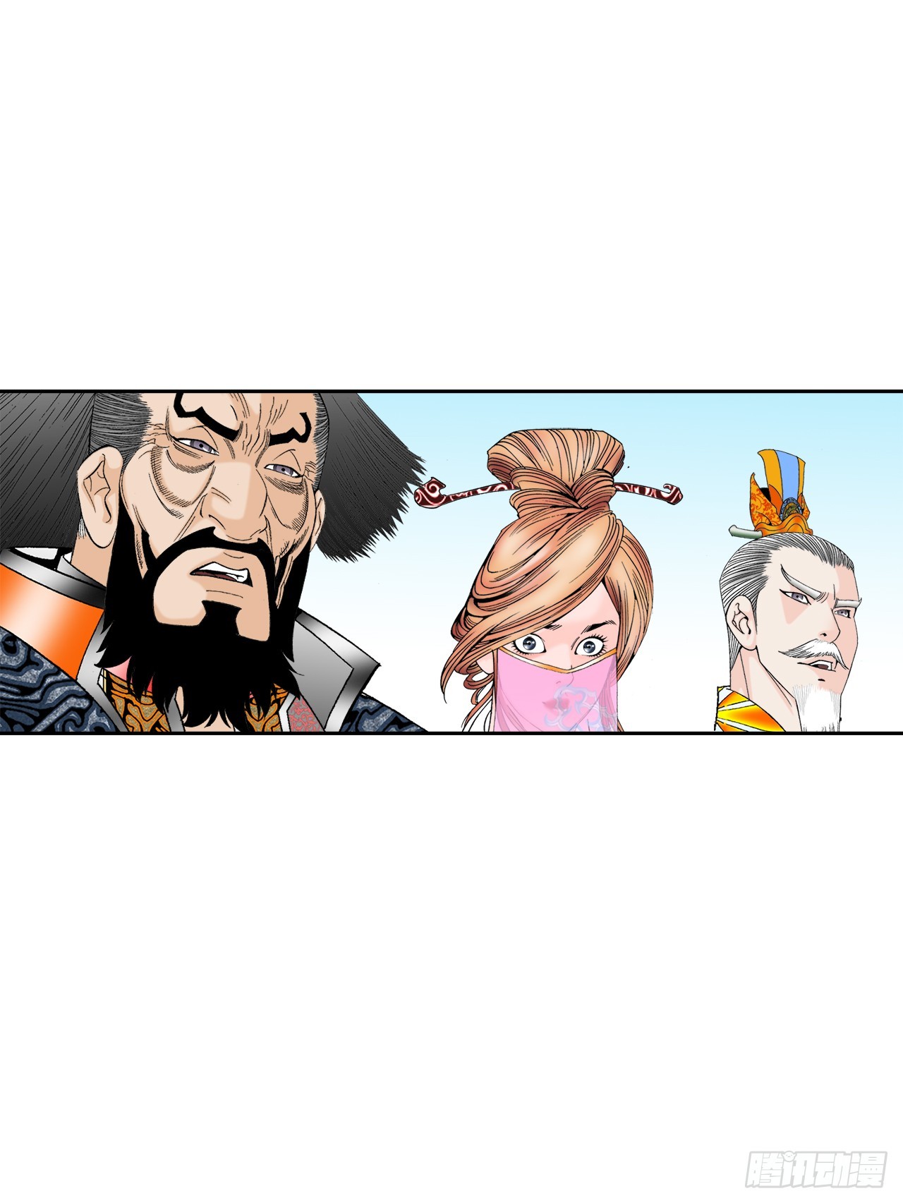 75.人事调动(1/2)-第76话