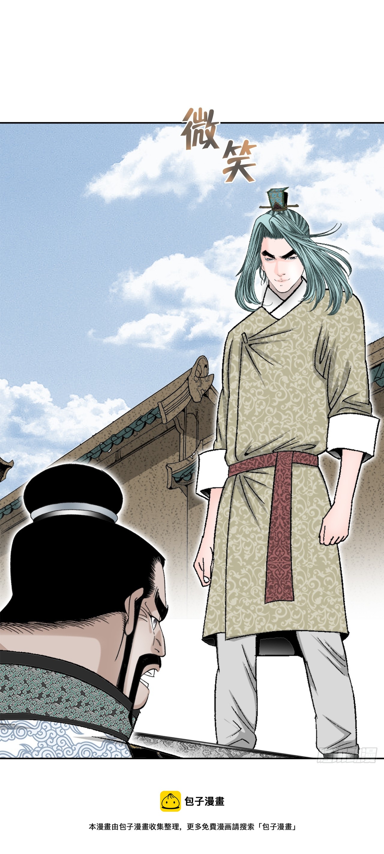 75.人事调动(1/2)-第76话