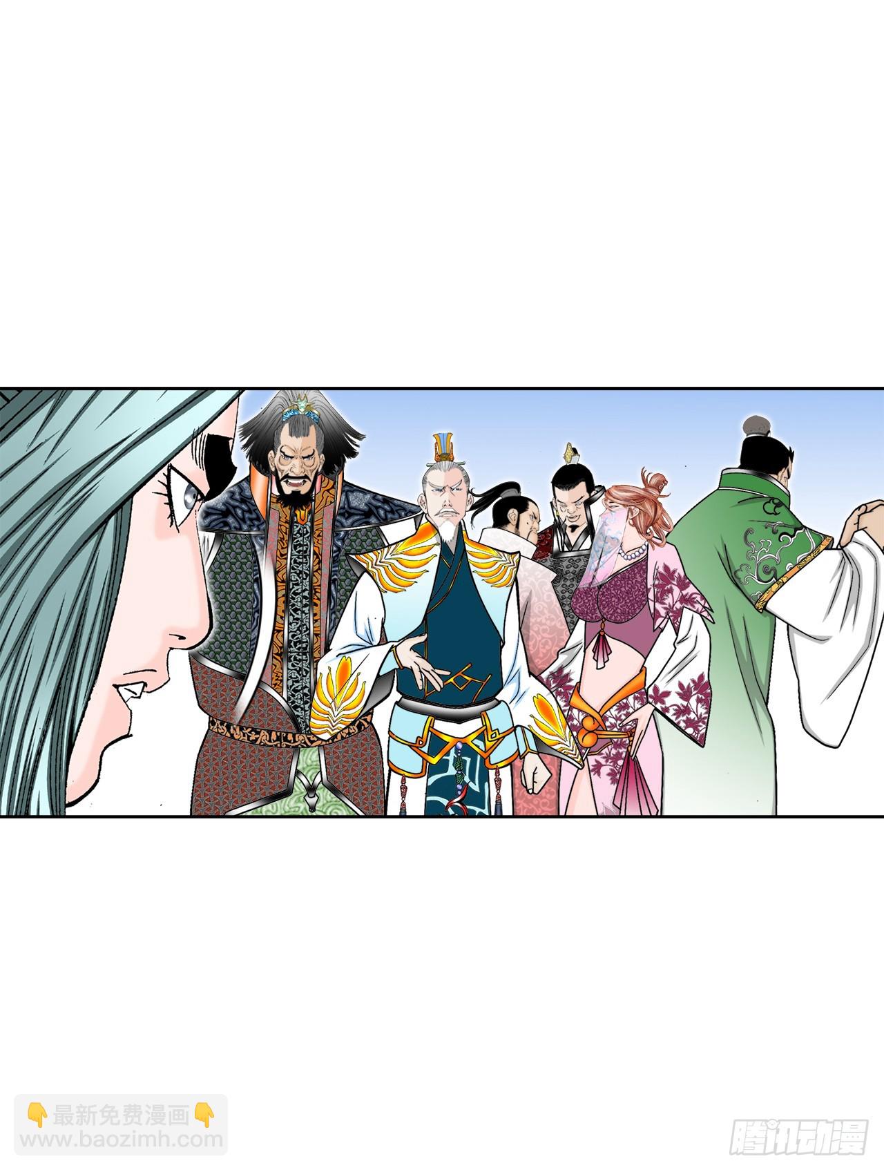 75.人事调动(1/2)-第76话