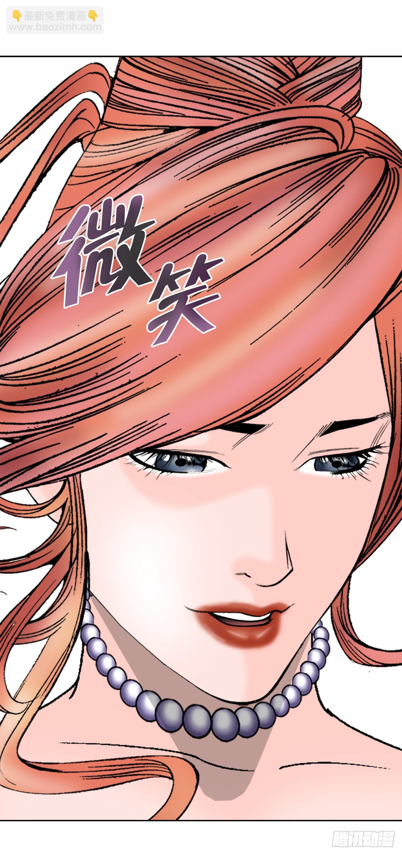 77.小贞客栈(1/2)-第78话