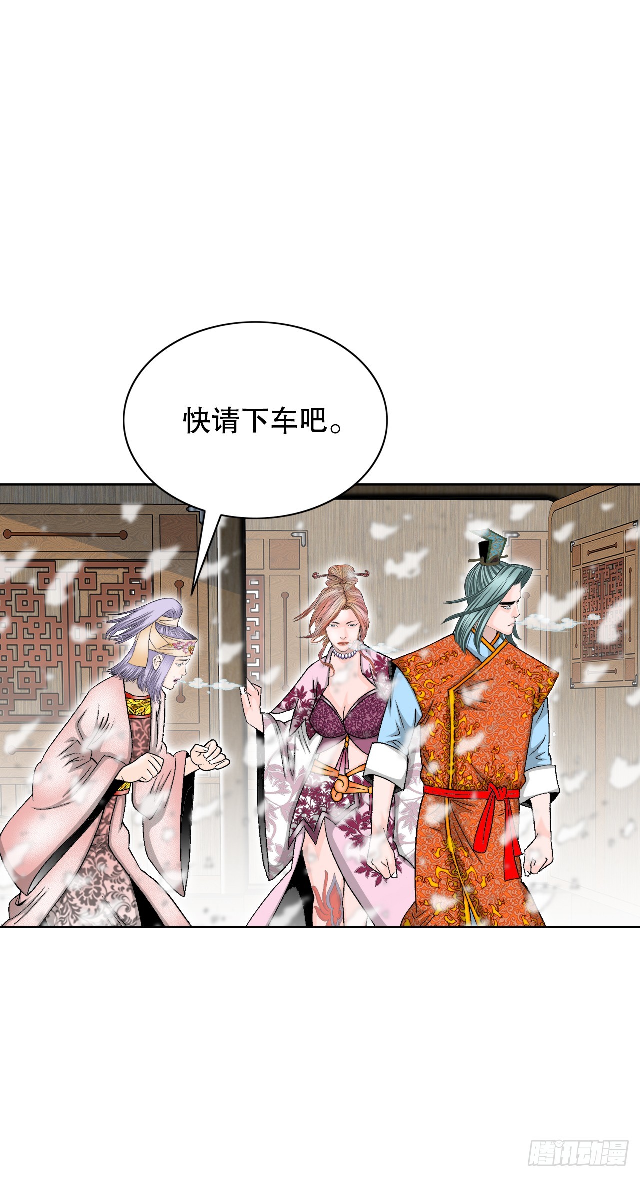 77.小贞客栈(1/2)-第78话