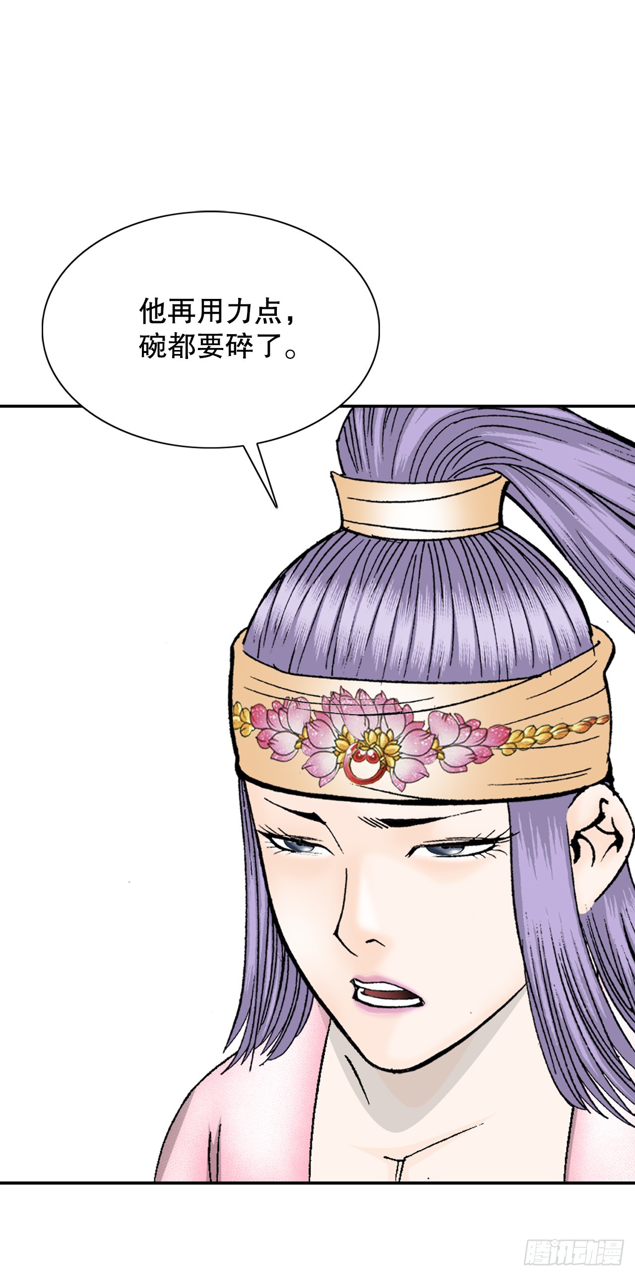 77.小贞客栈(1/2)-第78话