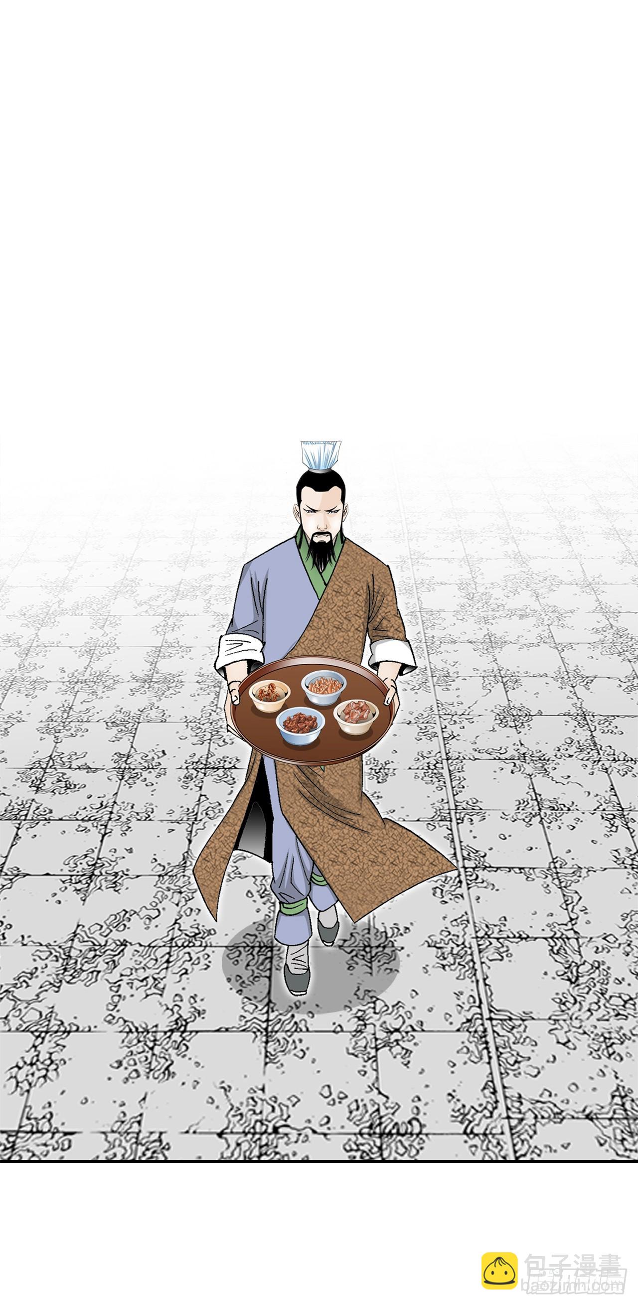 79.麻辣汤(1/2)-第80话