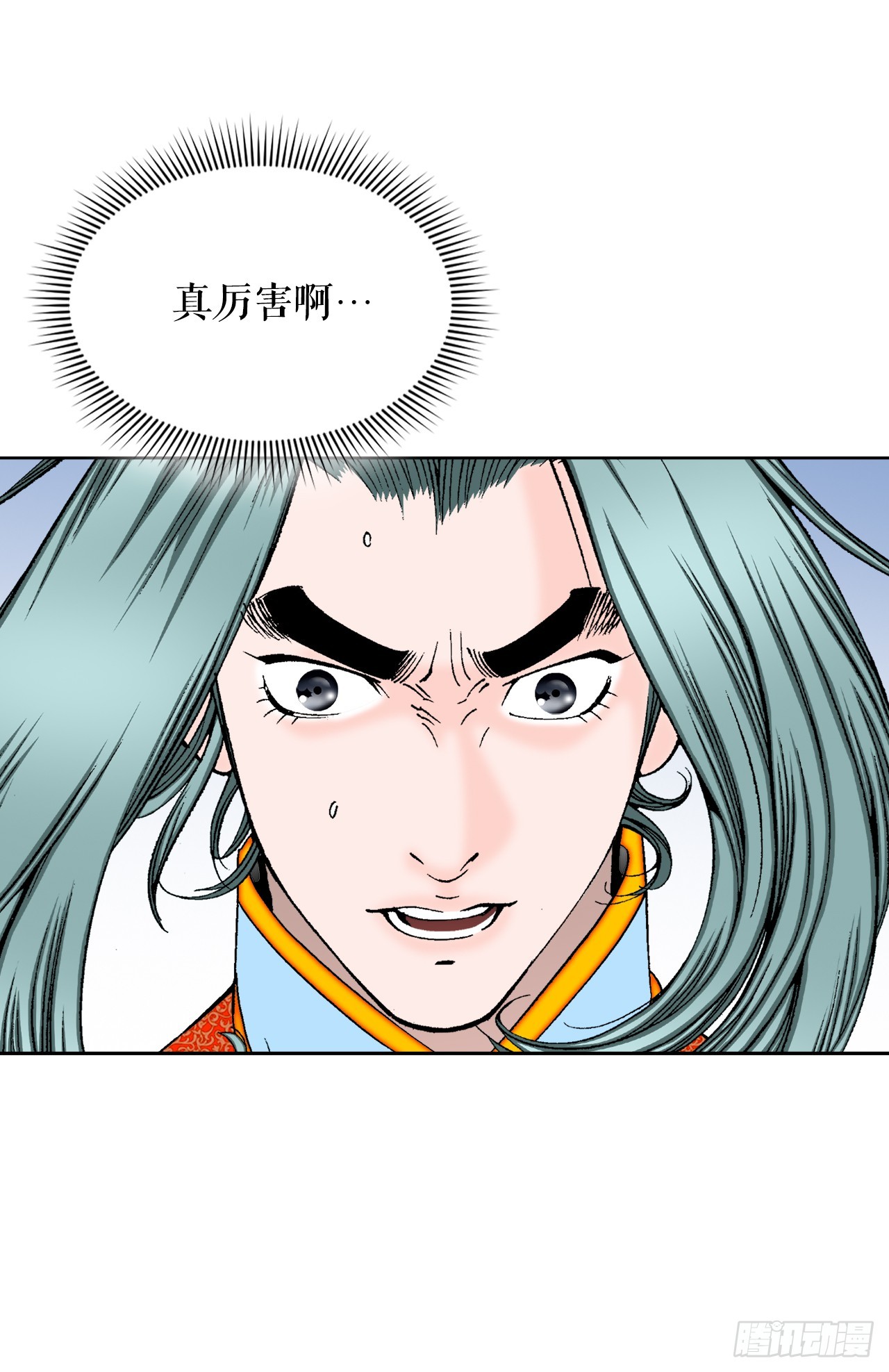 79.麻辣汤(1/2)-第80话