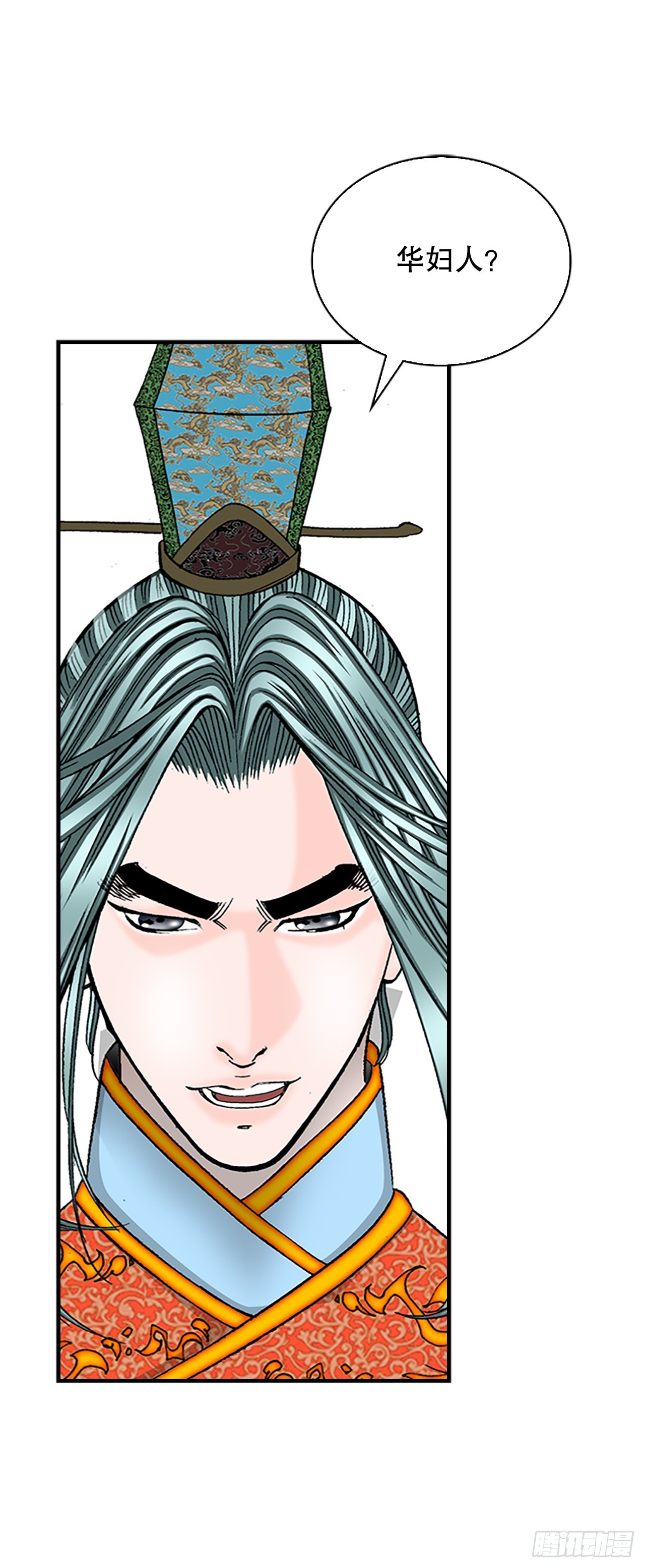 81.品尝菜品(1/2)-第82话