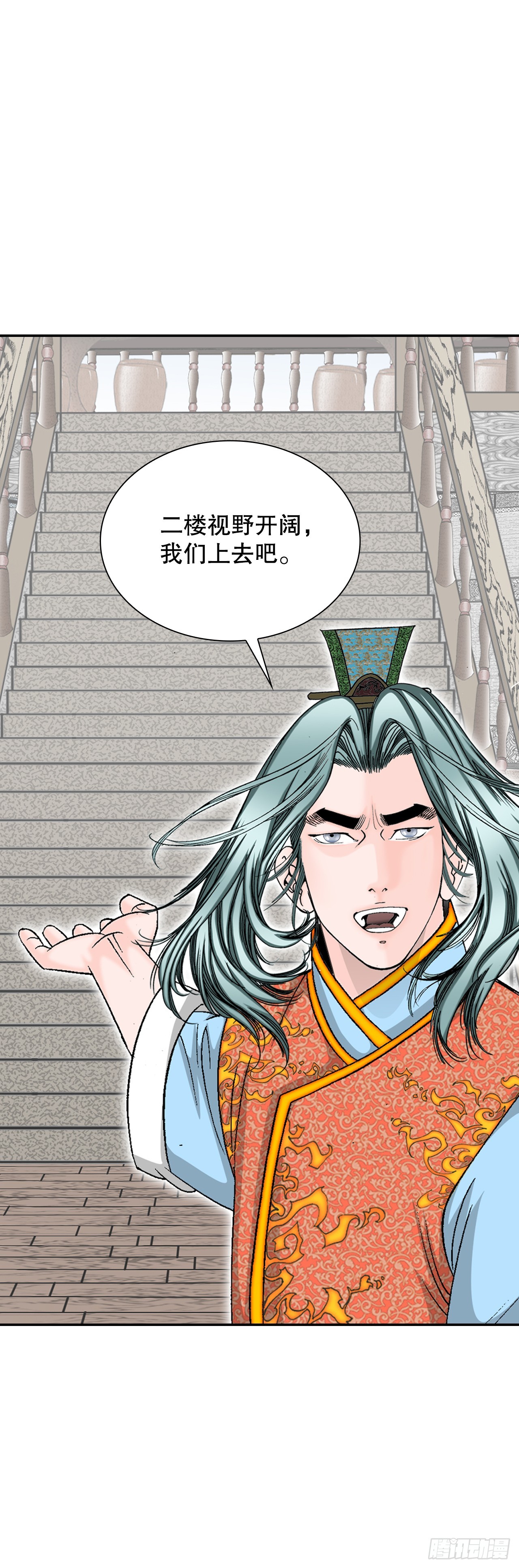 81.品尝菜品(1/2)-第82话