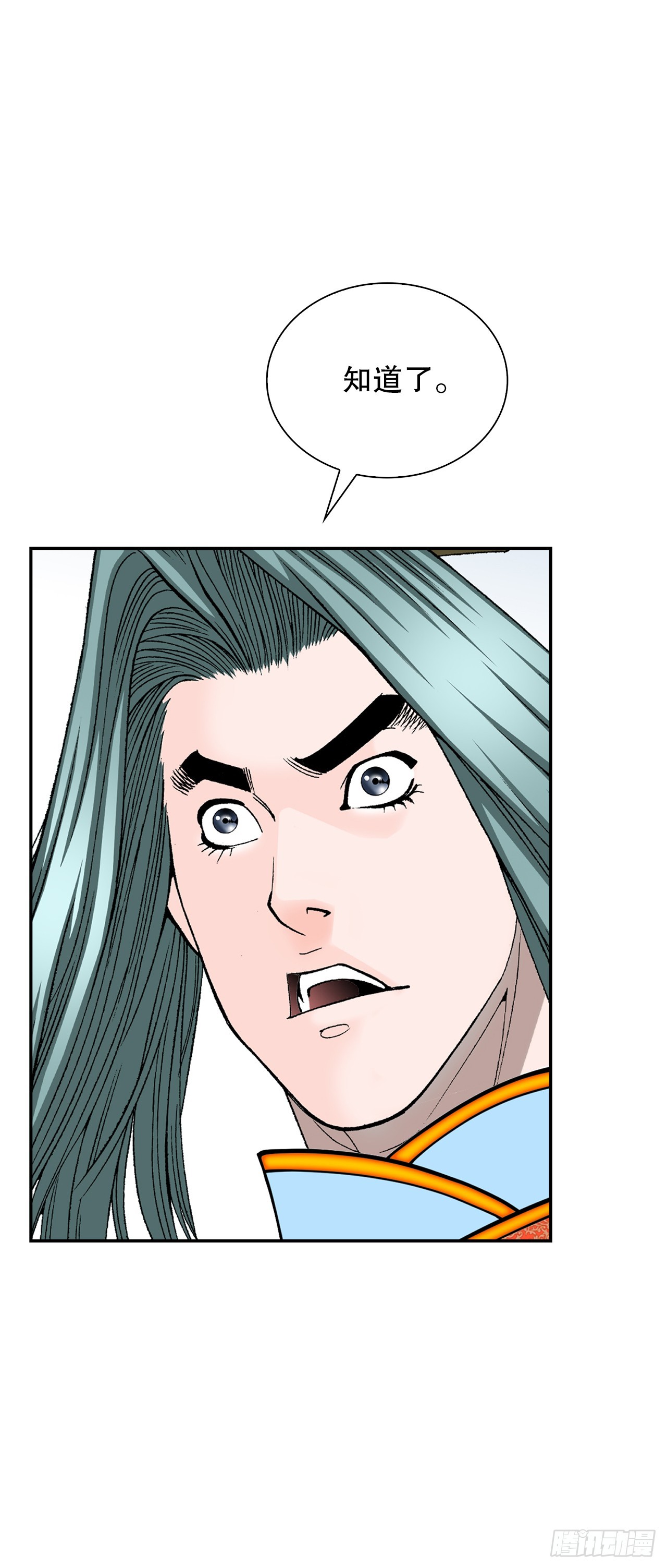 85.白温新味(1/2)-第86话