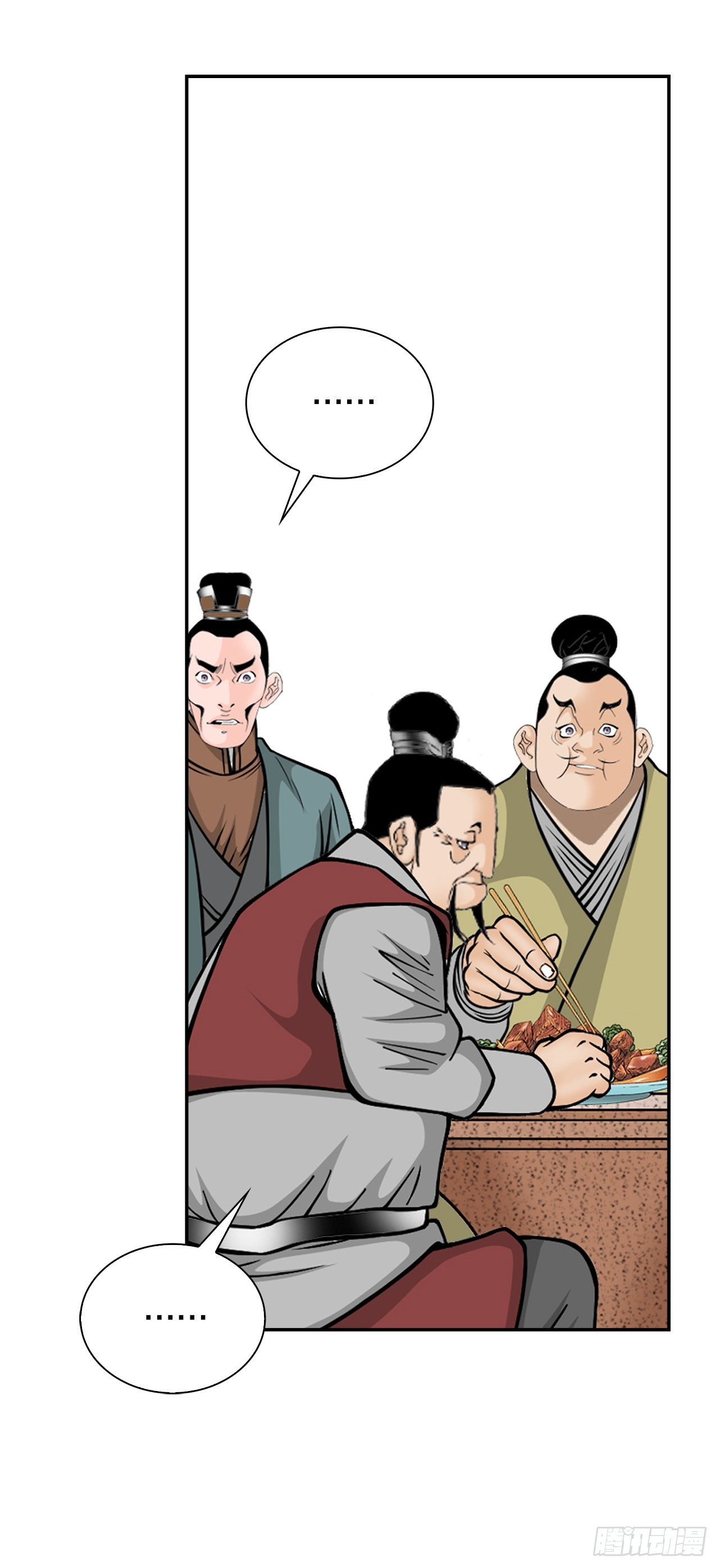 85.白温新味(1/2)-第86话