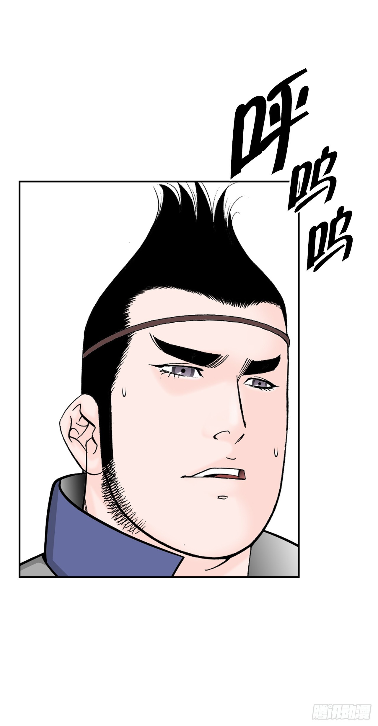 85.白温新味(1/2)-第86话