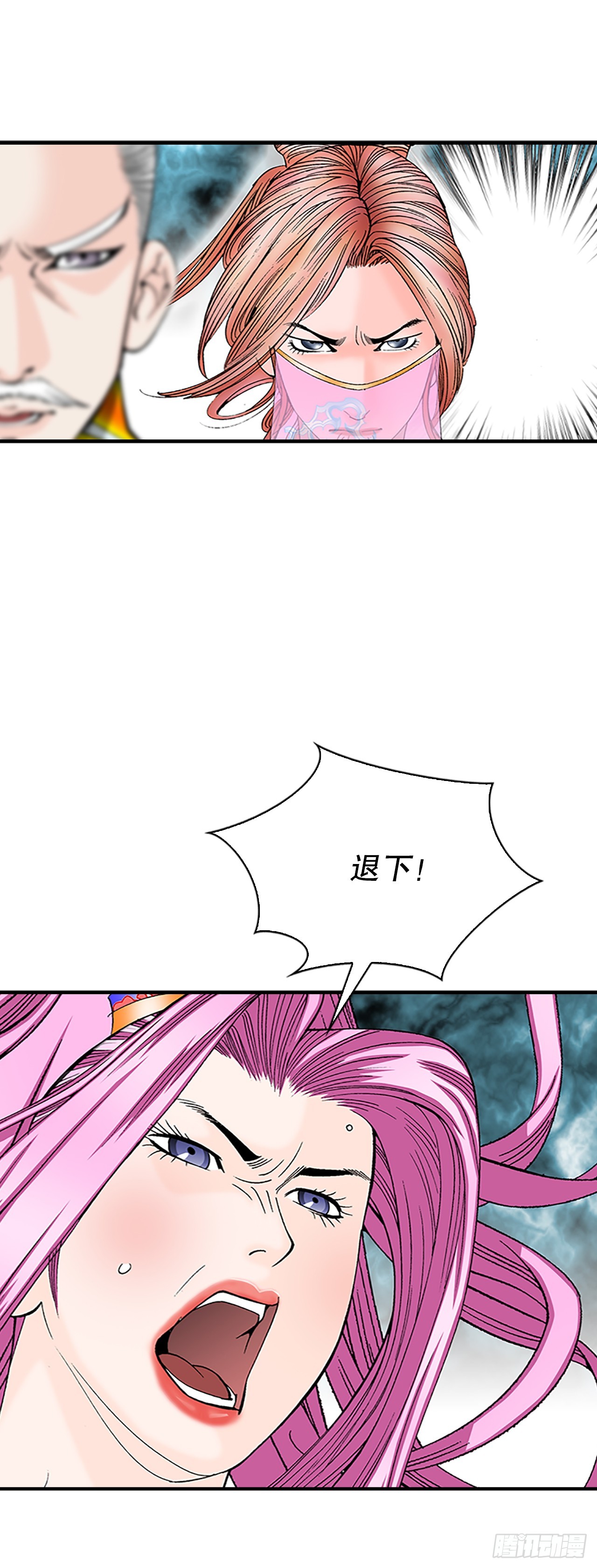 85.白温新味(1/2)-第86话