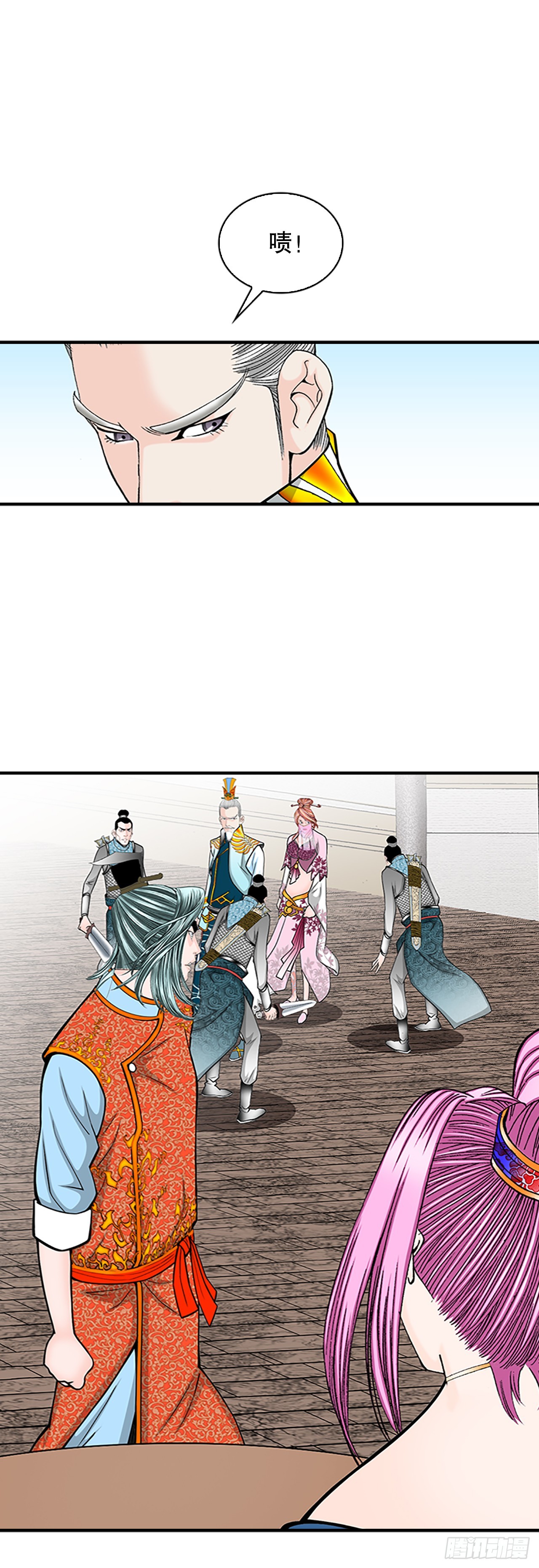 85.白温新味(1/2)-第86话