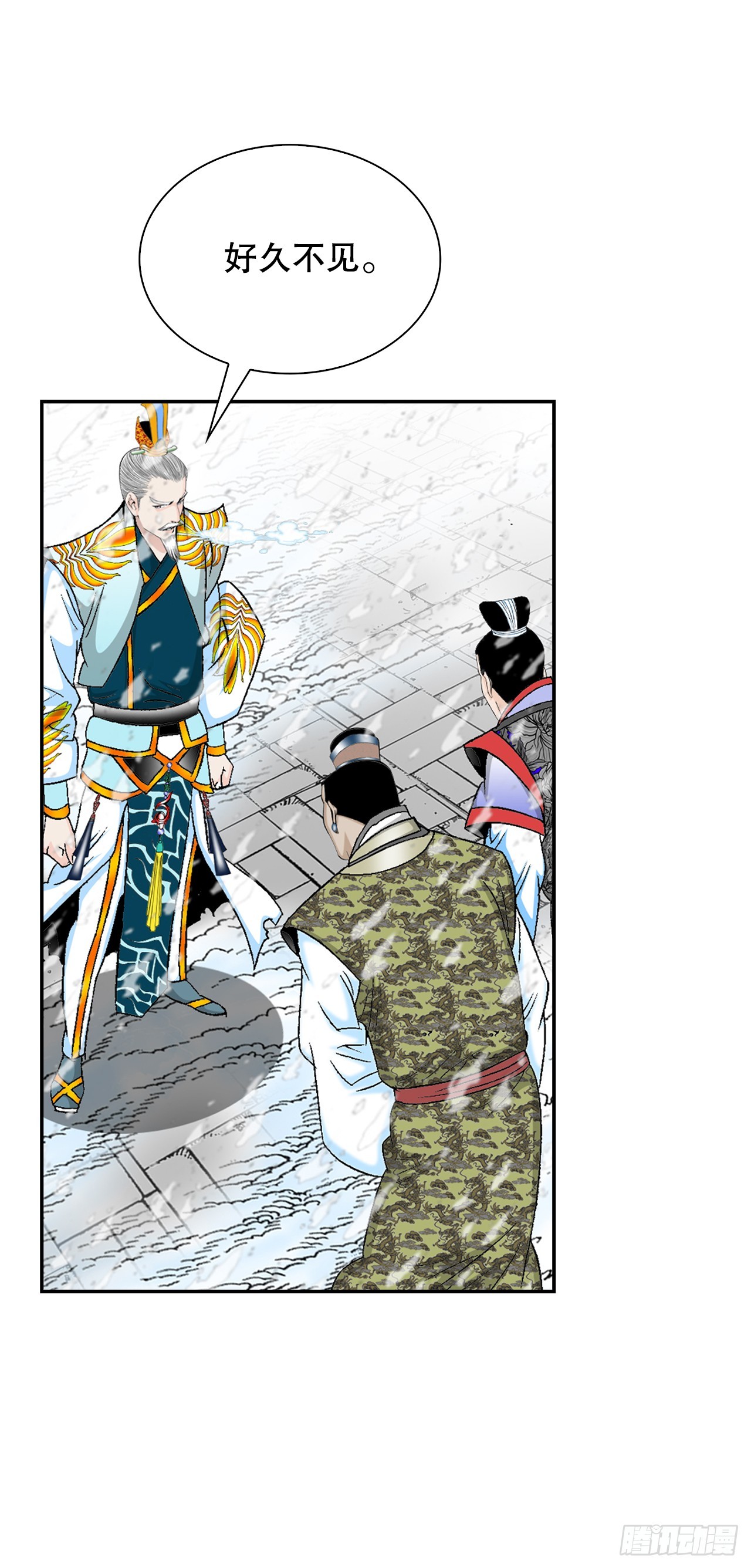 87.X市支府(1/2)-第88话