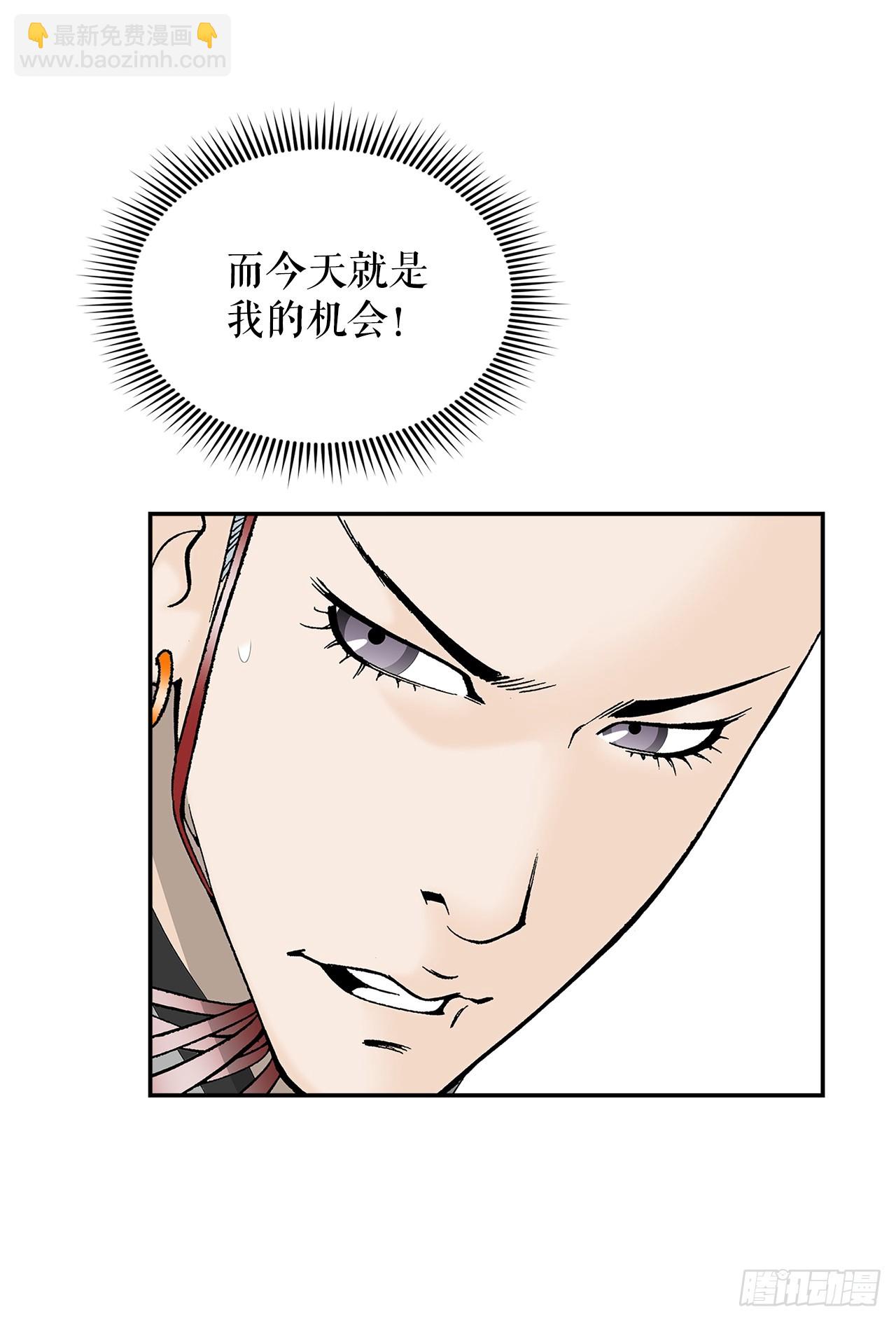 87.X市支府(1/2)-第88话