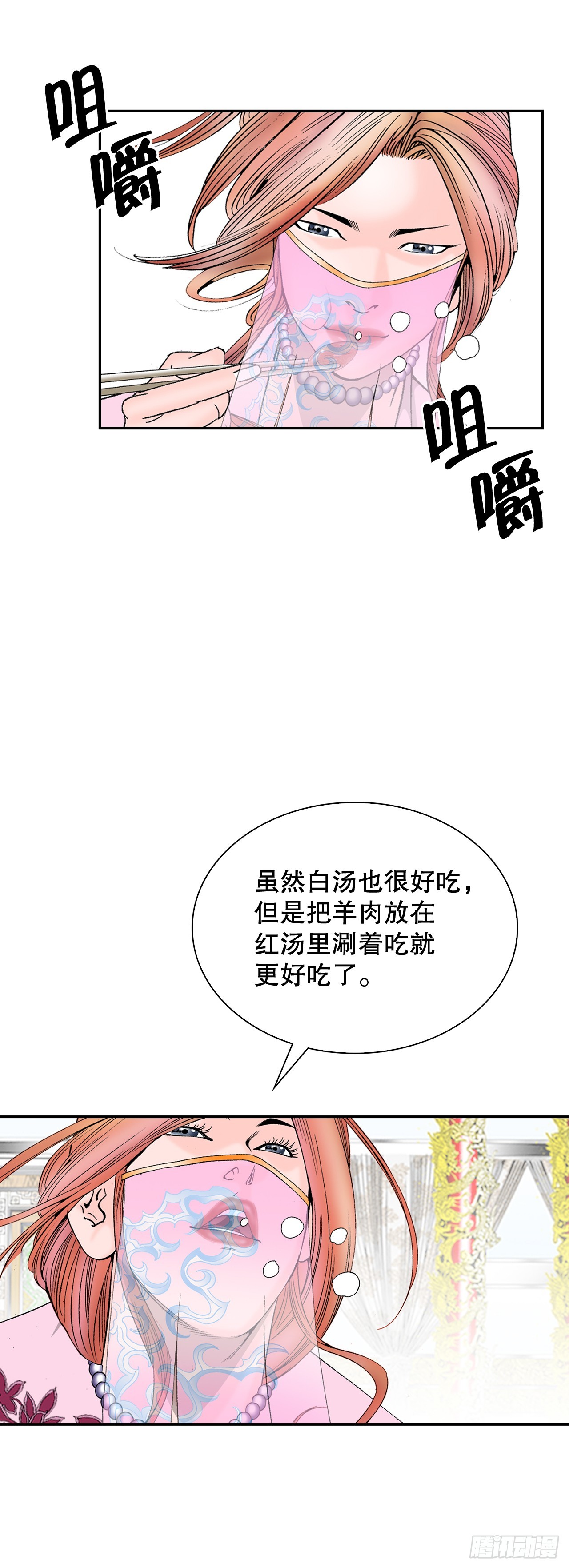 89.更换赛题(1/2)-第90话