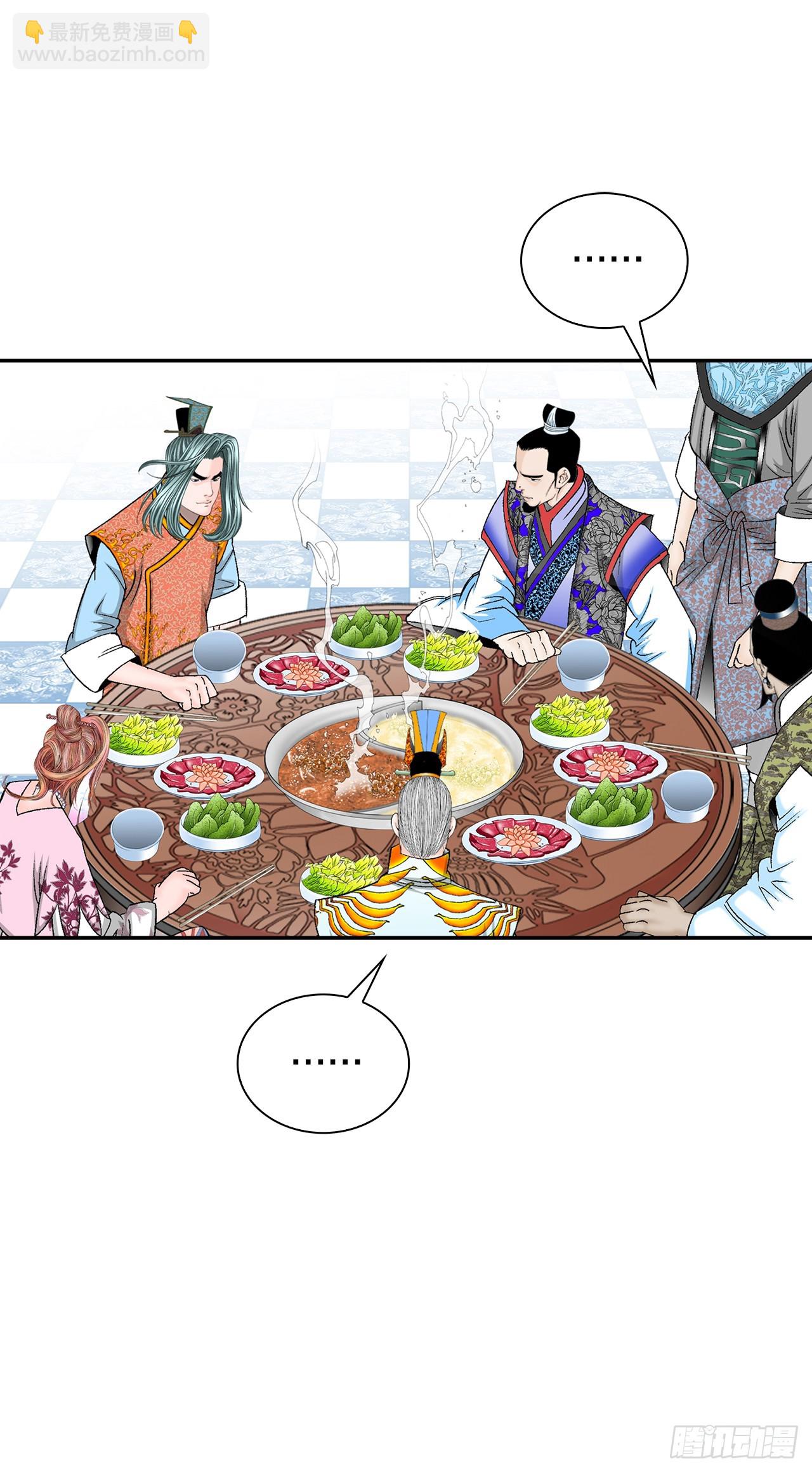 89.更换赛题(1/2)-第90话